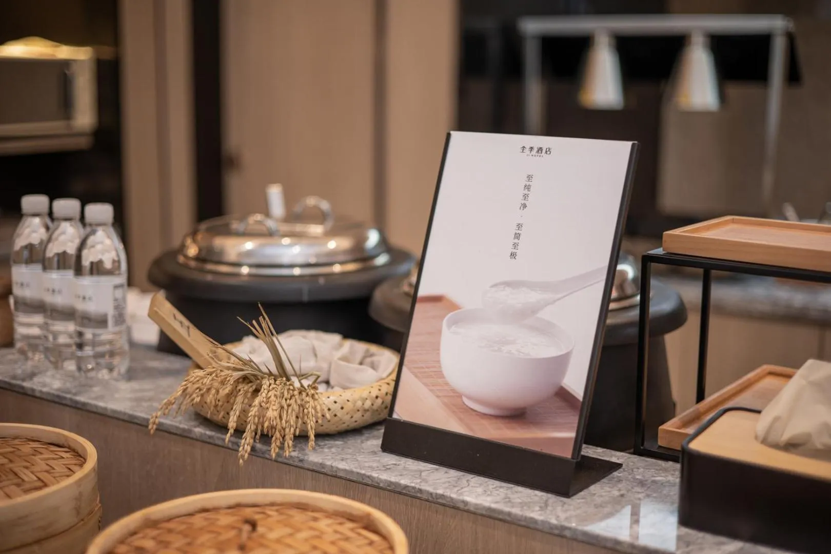 Restaurant/places to eat in JI Hotel Shanghai Xinzhuang Qixin Road Qixin Road