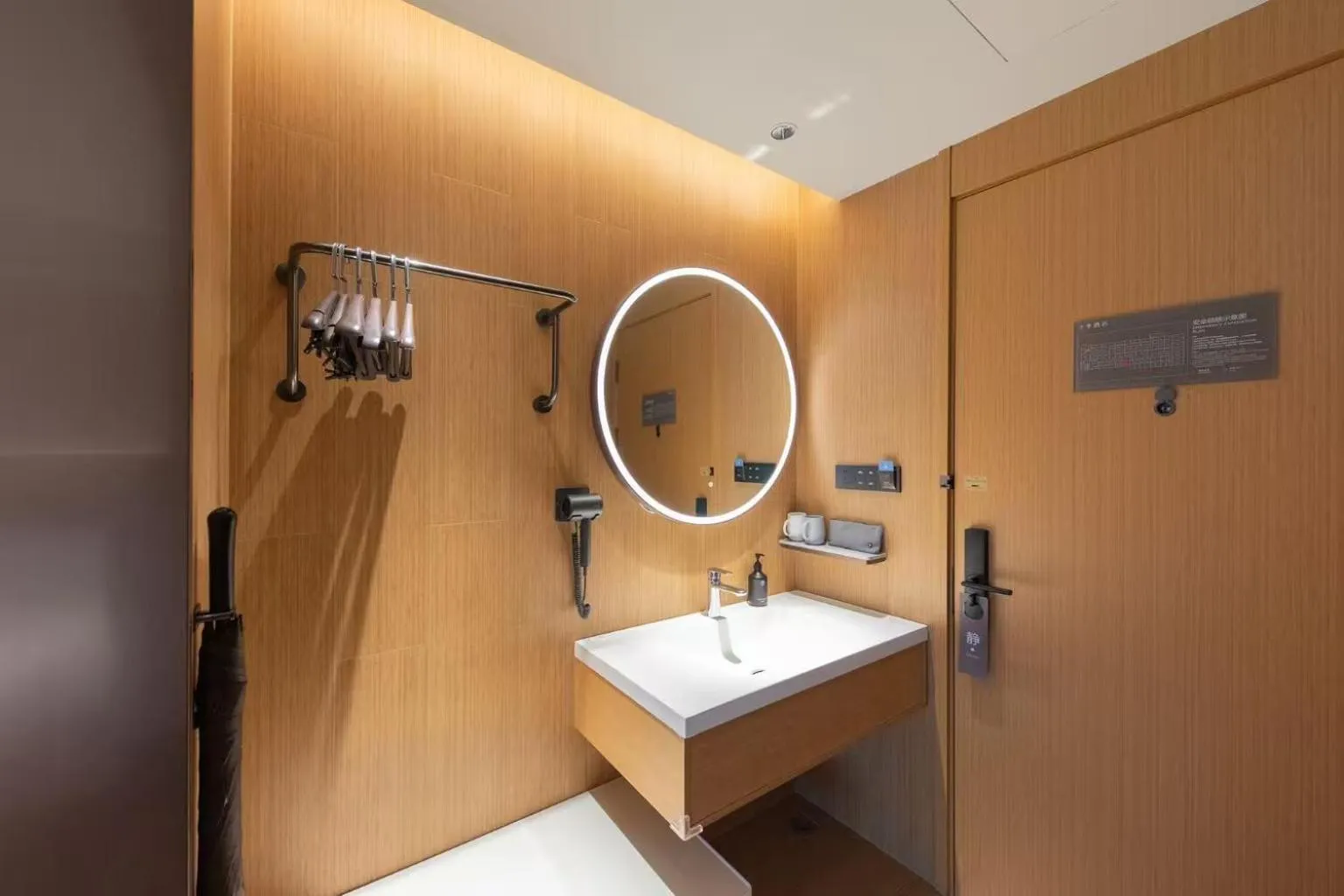 JI Hotel Beijing West Railway Station Lianbao Road