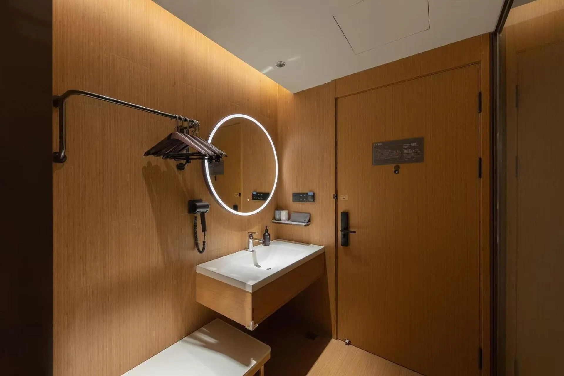 JI Hotel Beijing West Railway Station Lianbao Road