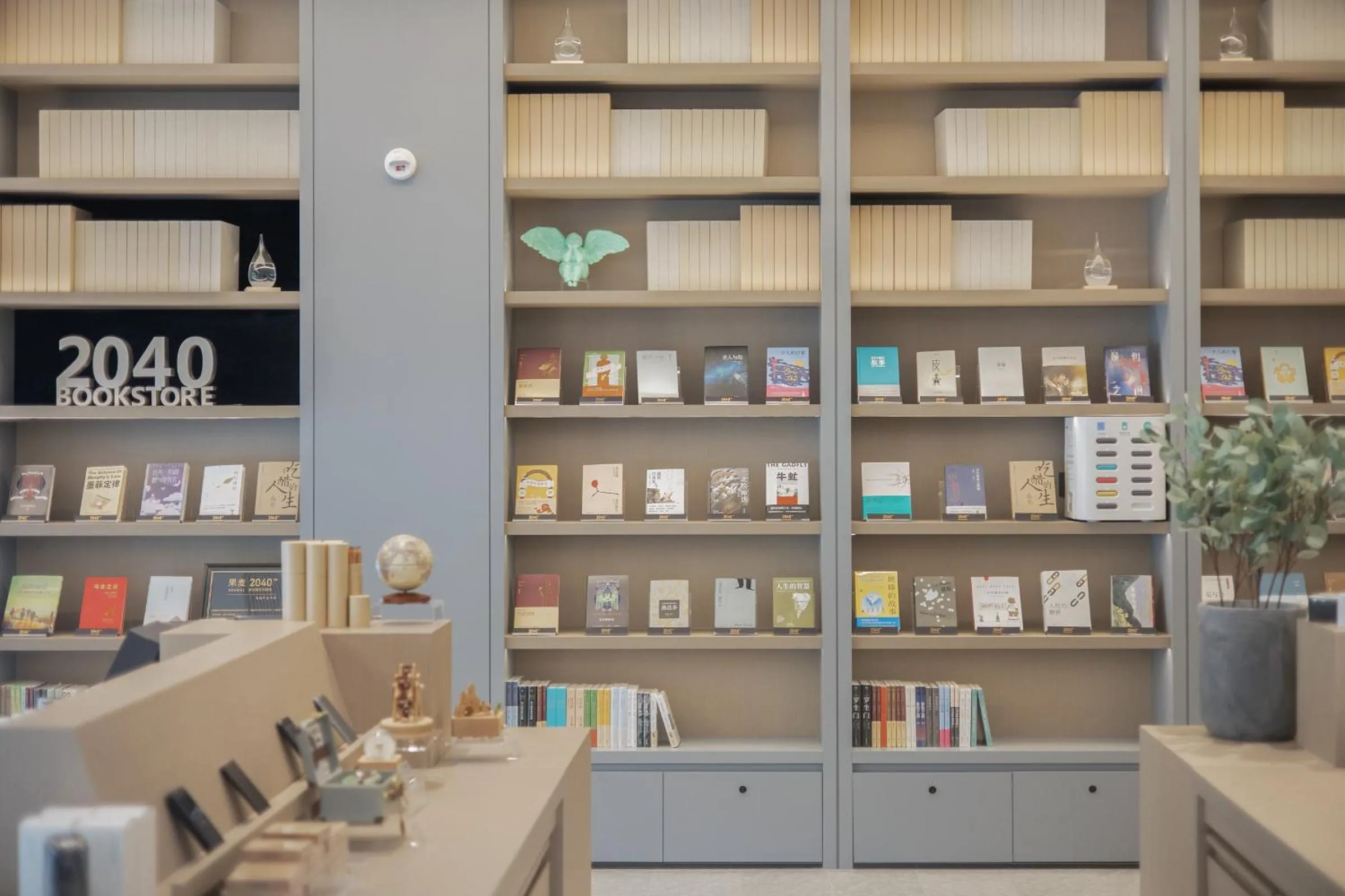 Seating area in JI Hotel Shanghai South Railway Station Jinjiang Amusement Park (formerly Jinjiang Amusement Park Subway Station Branch)