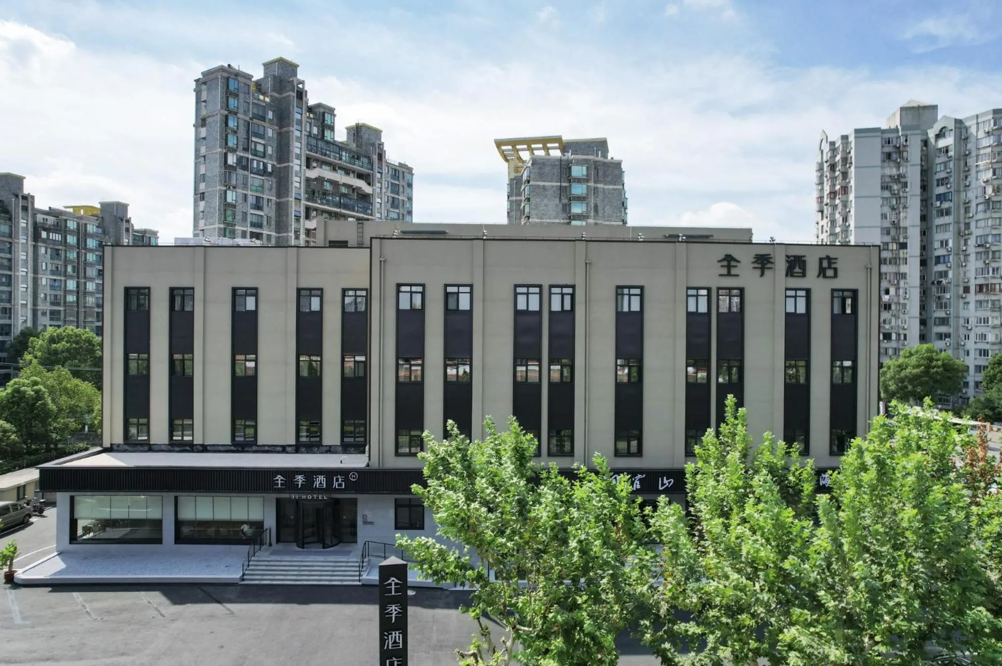 Property building in JI Hotel Shanghai South Railway Station Jinjiang Amusement Park (formerly Jinjiang Amusement Park Subway Station Branch)