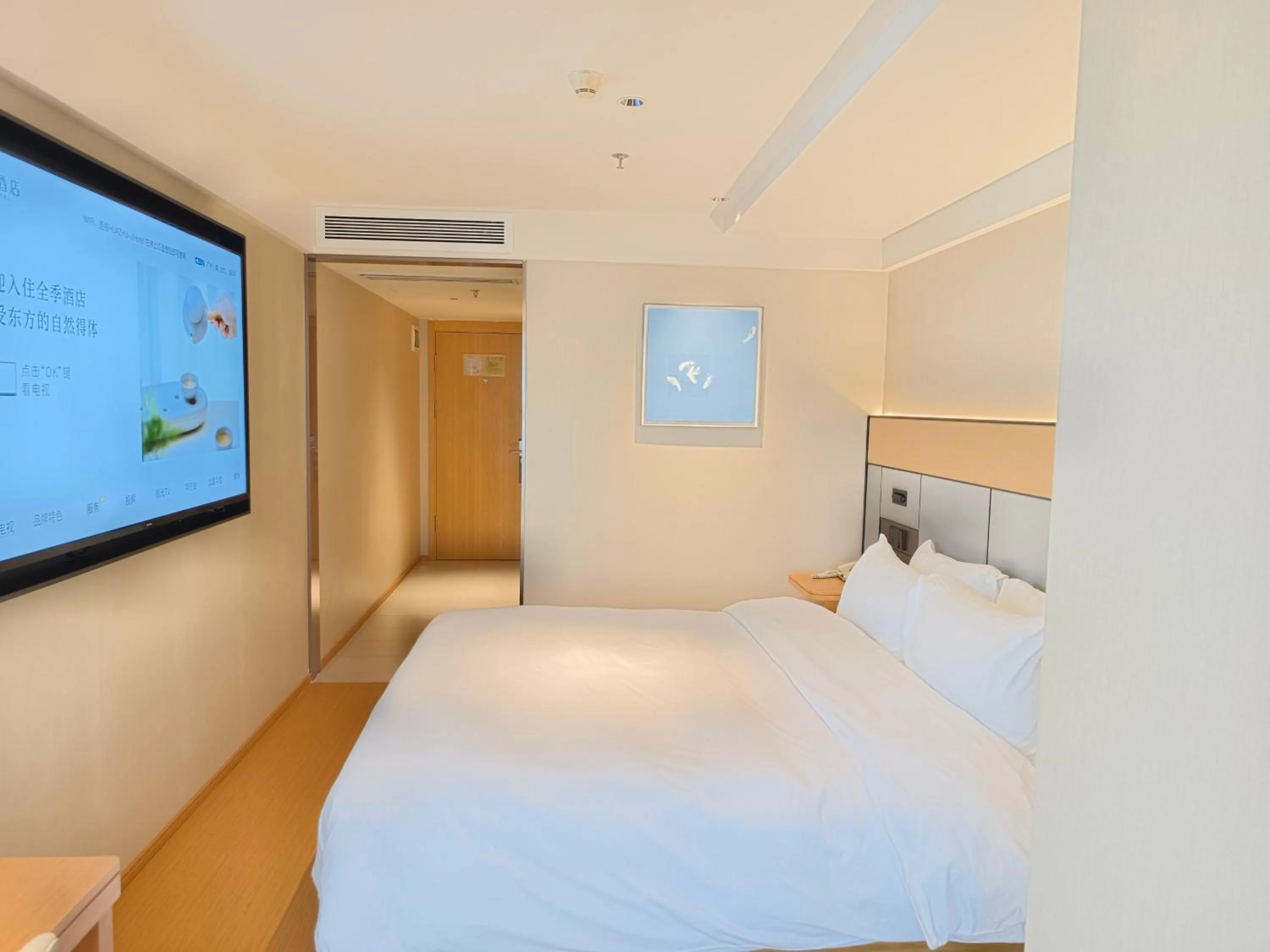 Bedroom, Bed in JI Hotel Guangzhou Sports Center Tianhe North Road