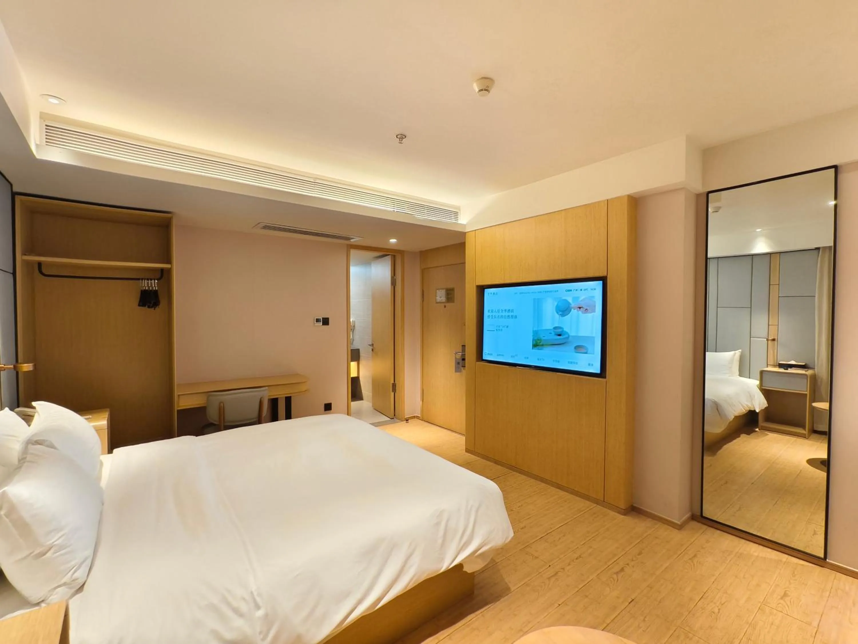 Bedroom, Bed in JI Hotel Guangzhou Sports Center Tianhe North Road