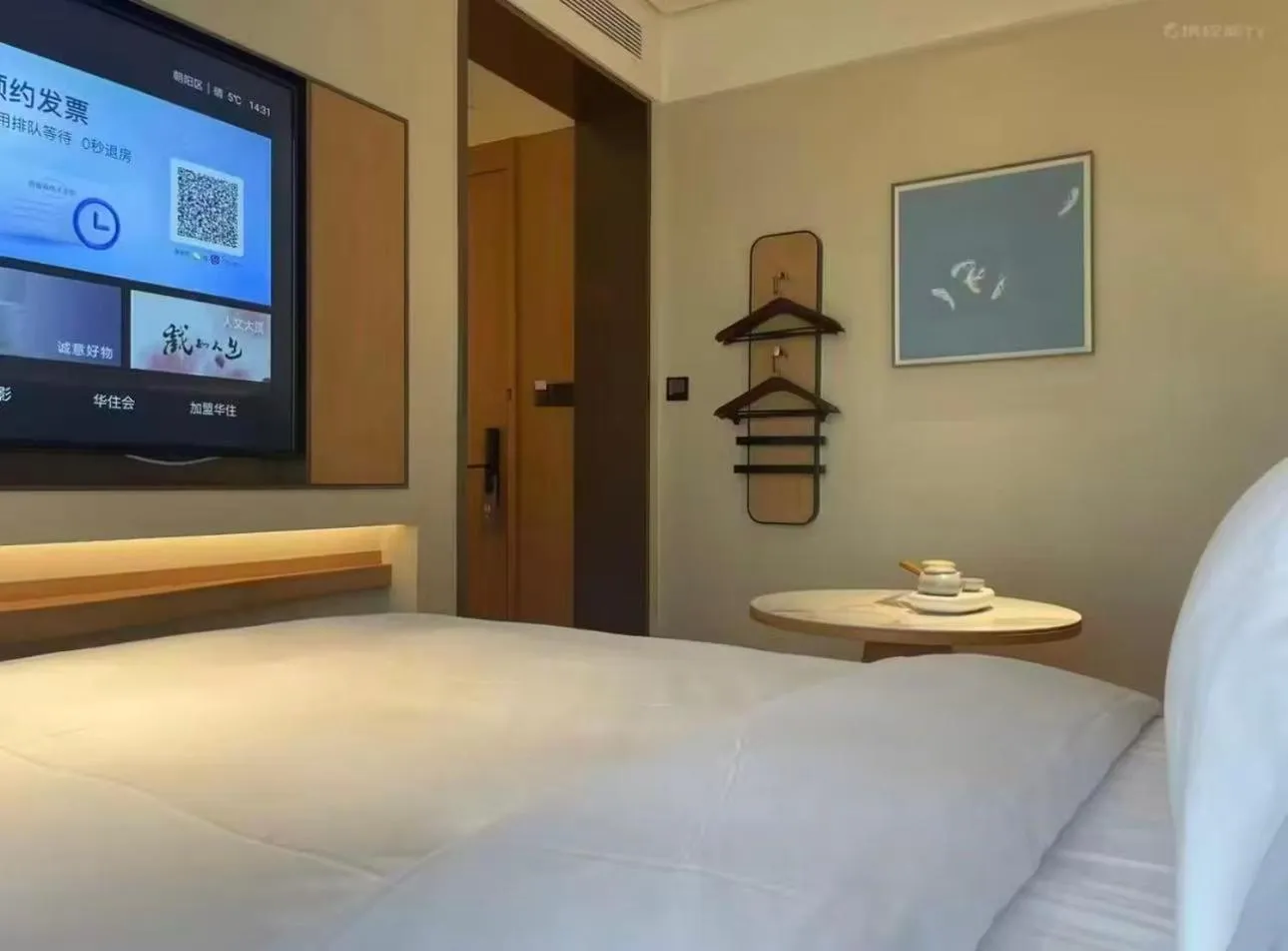 Bed in JI Hotel Beijing Yansha Sanyuan Bridge