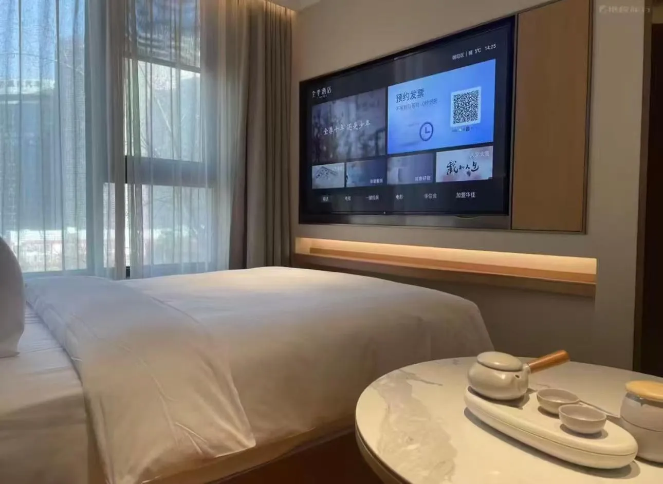 Bed in JI Hotel Beijing Yansha Sanyuan Bridge