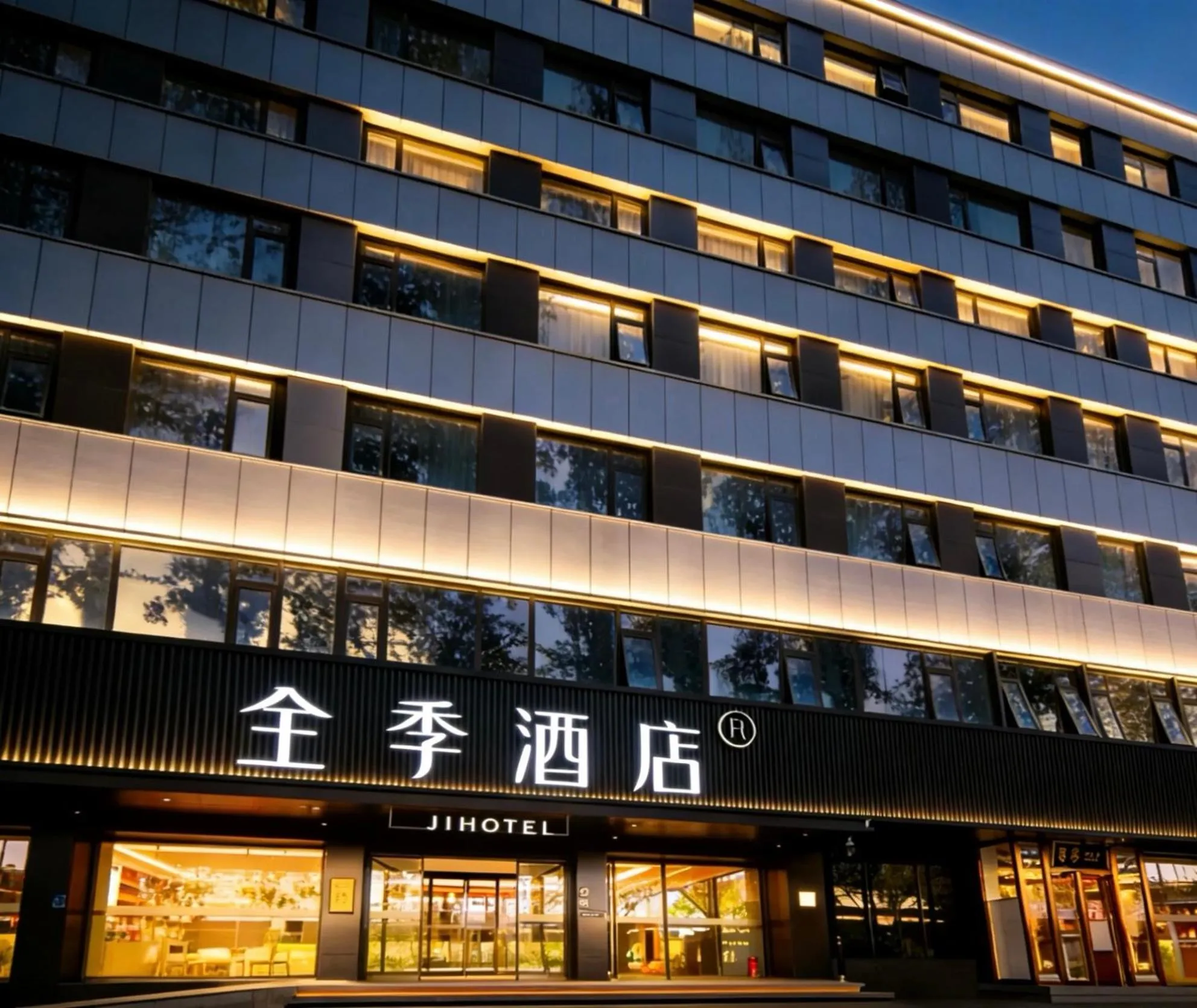 JI Hotel Beijing Yansha Sanyuan Bridge