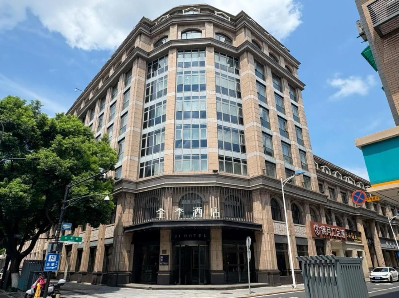 Property building in JI Hotel Hangzhou Lin'an People's Square