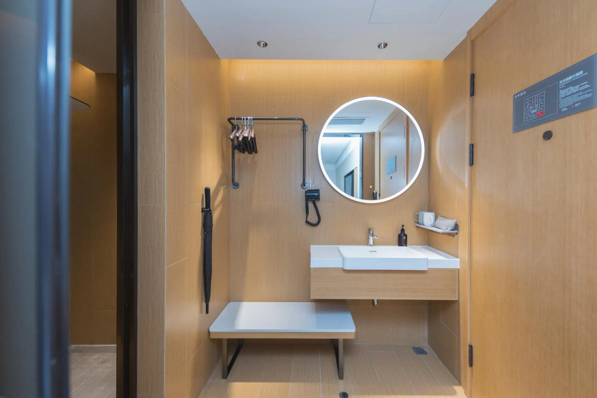 Bathroom in JI Hotel Hangzhou Linping Yintai City