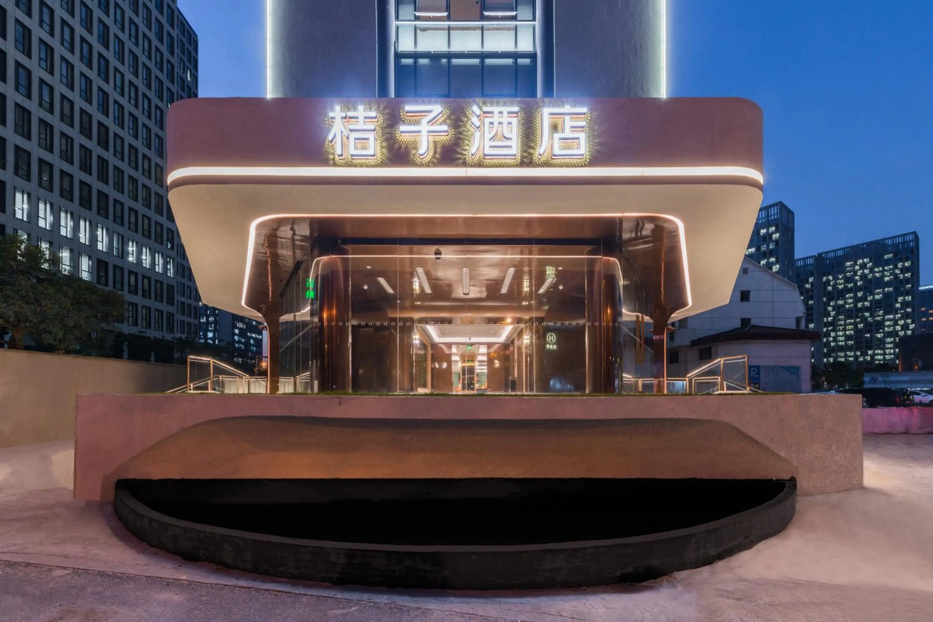 Property building in Orange Hotel Shanghai World Expo Center