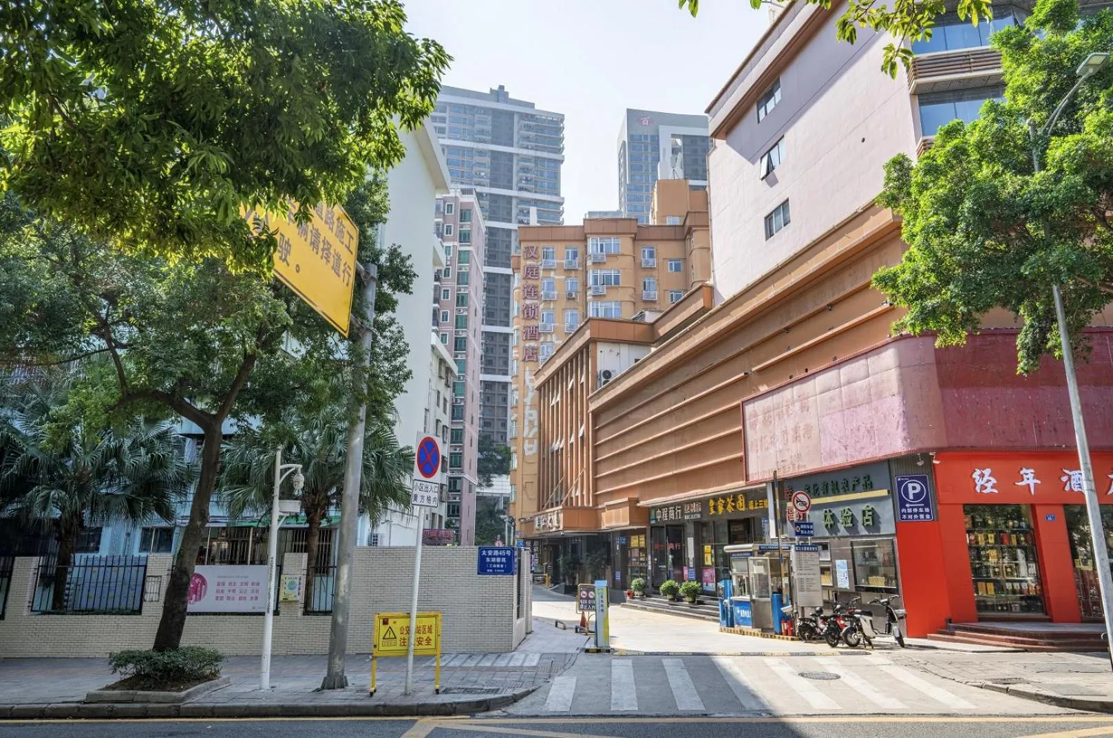 Hanting Hotel Shenzhen Taian Subway Station