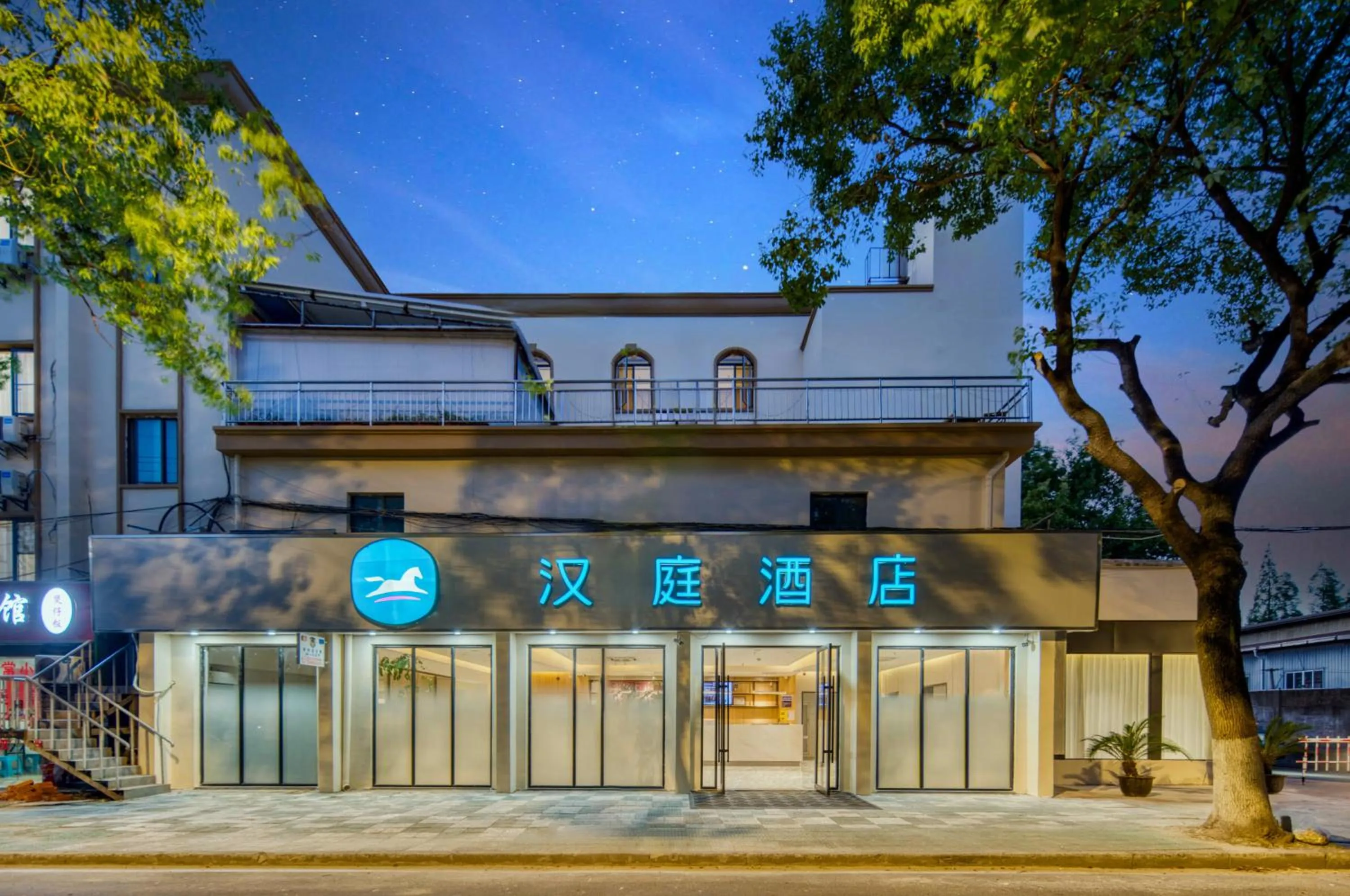 Property building in Hanting Hotel Shanghai Jiading Waigang Business School
