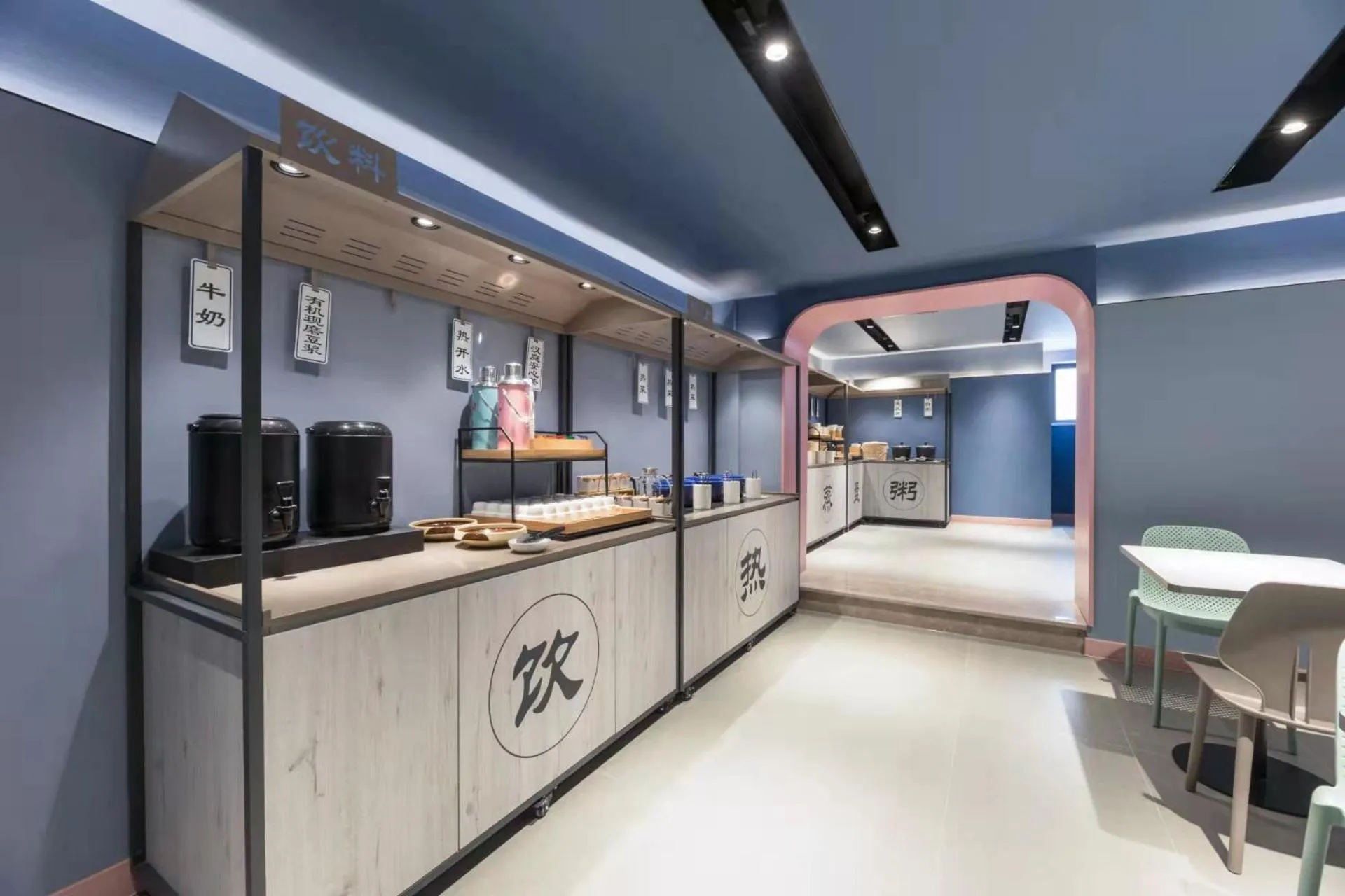 Restaurant/places to eat in Hanting Hotel Shanghai Tongji University Kongjiang Road