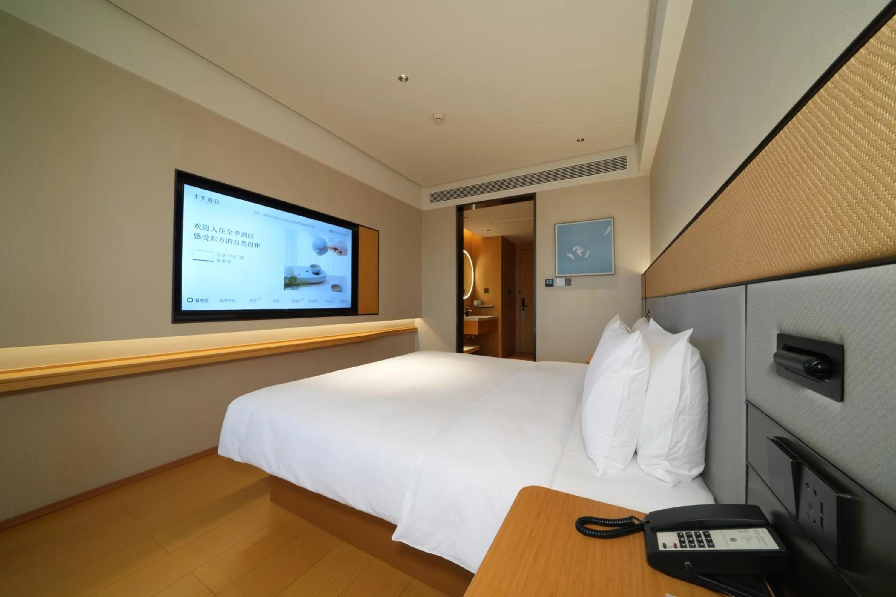 Bed in JI Hotel Hangzhou Zhongda Yintai