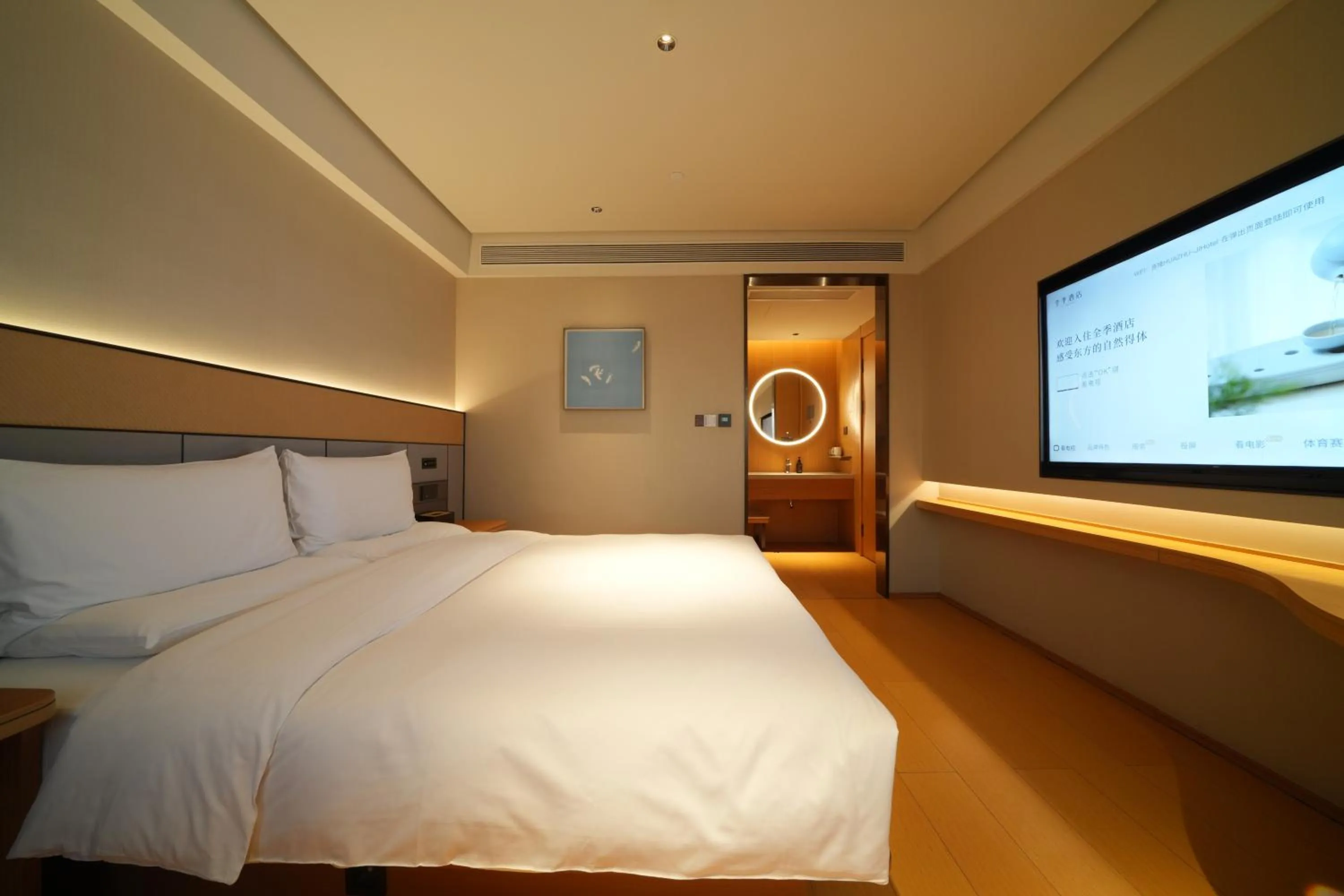 Bed in JI Hotel Hangzhou Zhongda Yintai