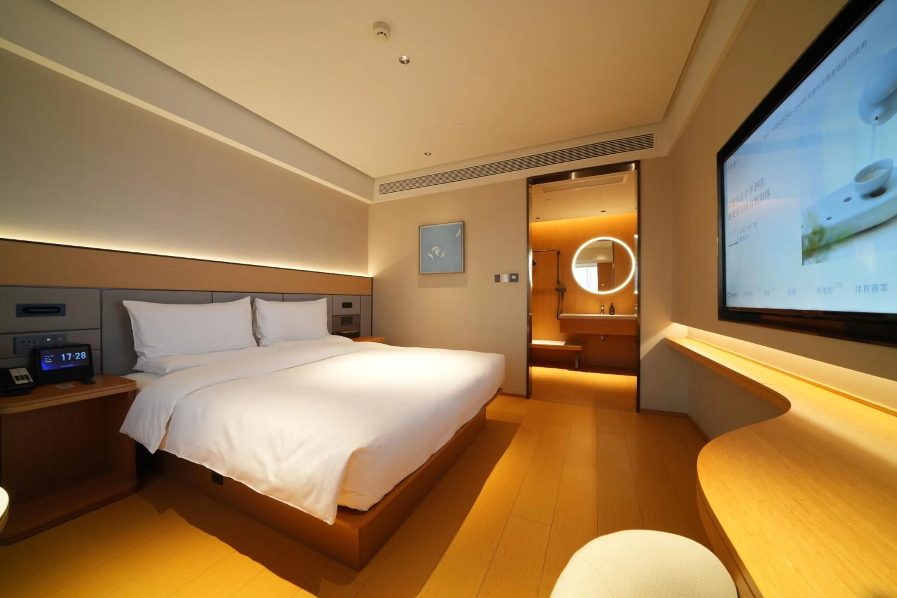 Bed in JI Hotel Hangzhou Zhongda Yintai