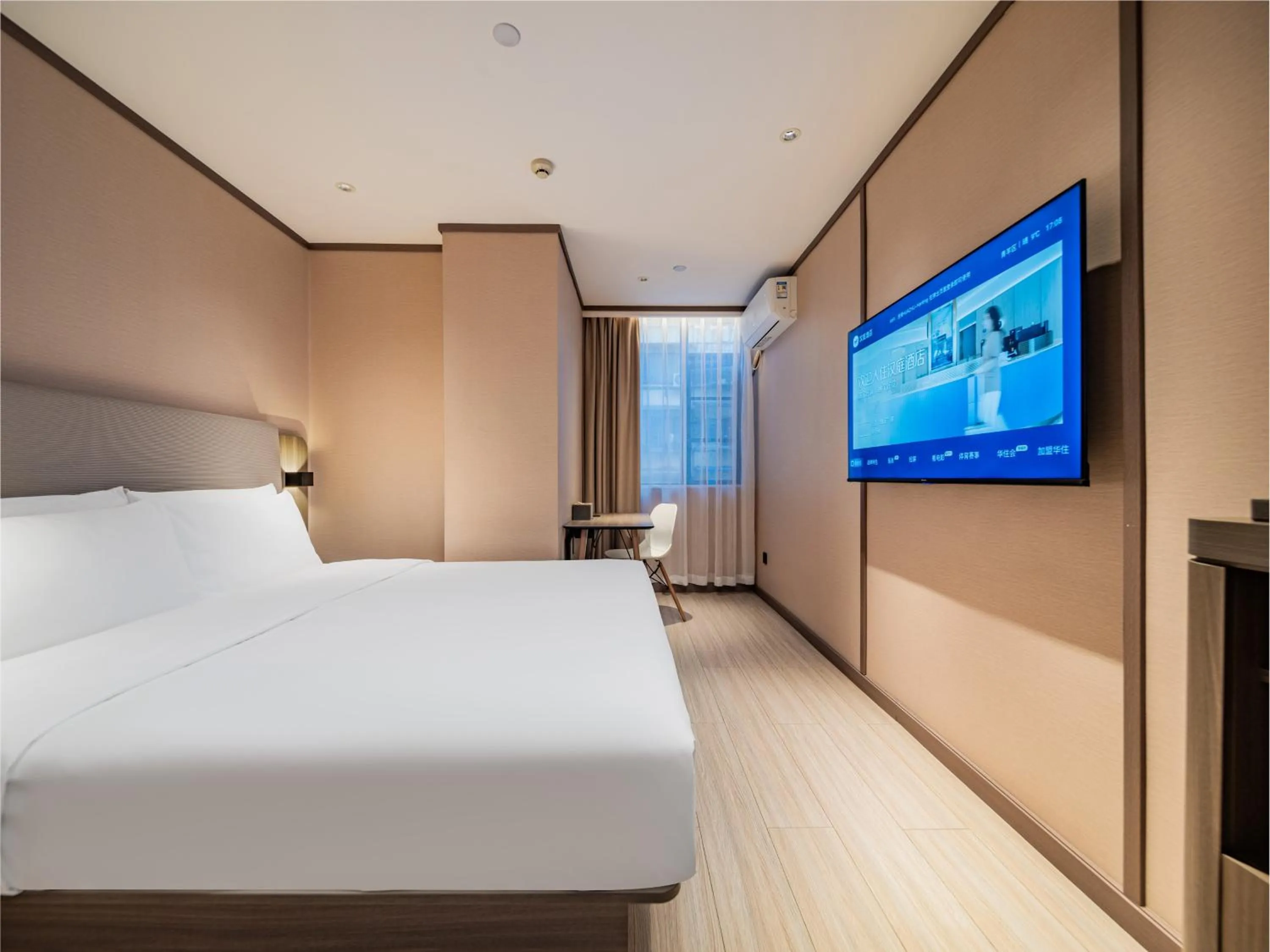 TV and multimedia, Bed in Hanting Hotel Chengdu Tianfu Square Subway Station