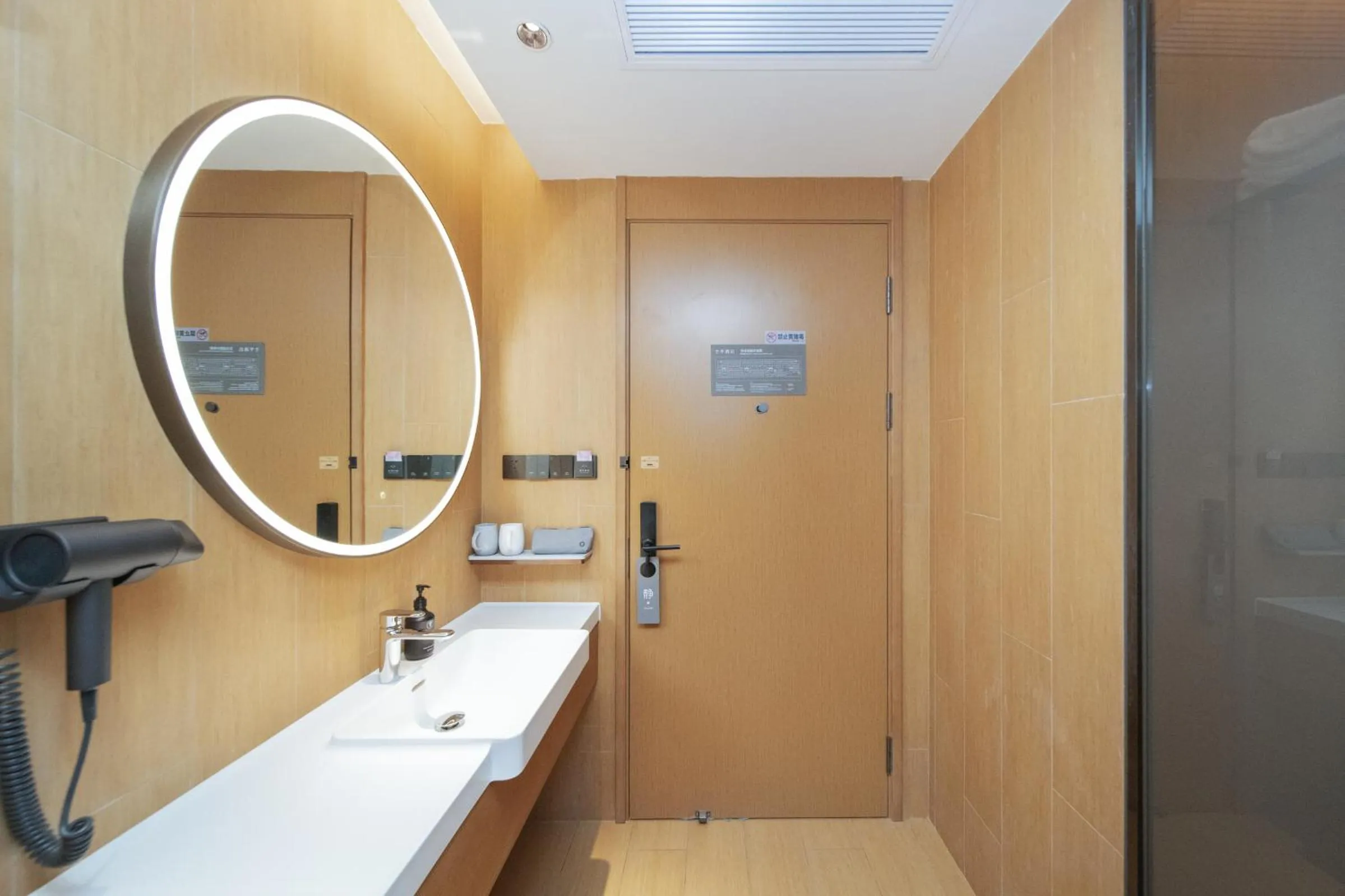 Bathroom in JI Hotel Shenzhen Convention & Exhibition Center Gangxia Subway Station
