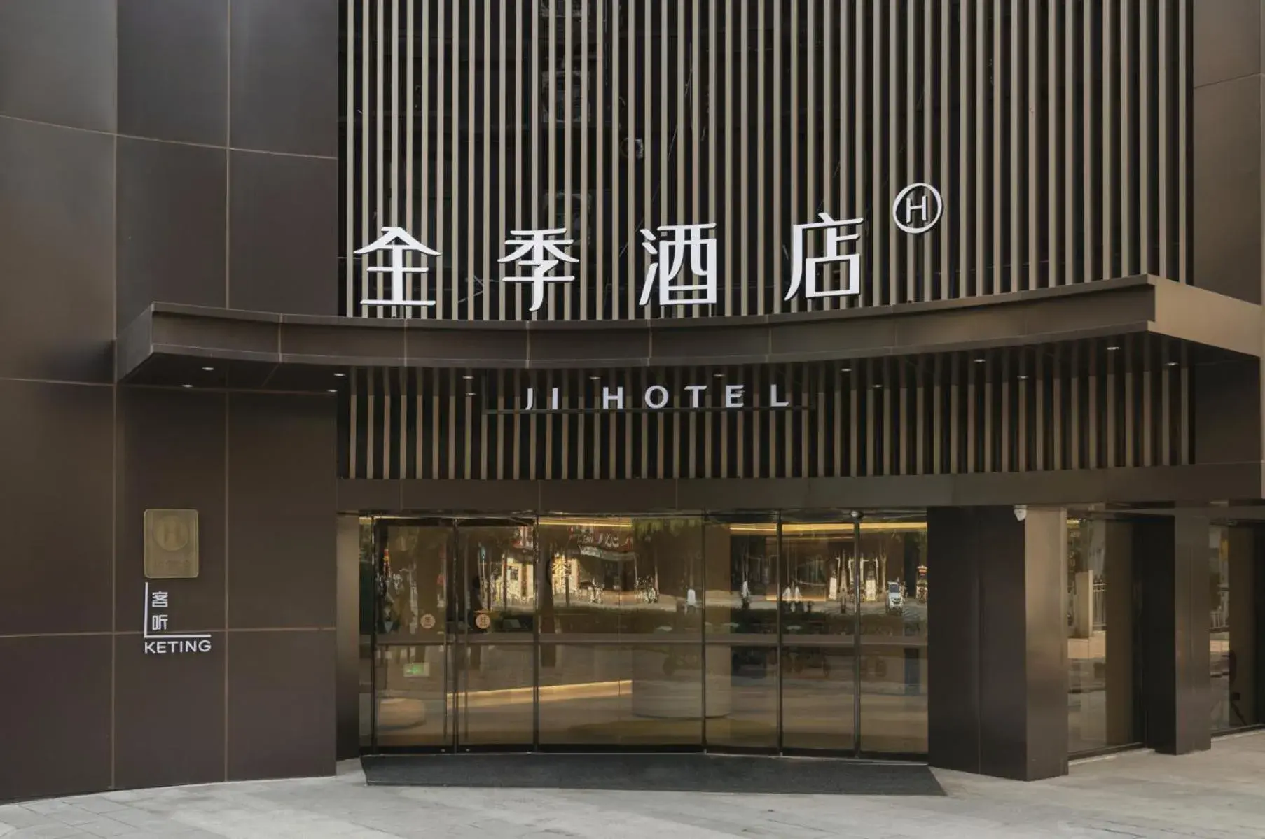 JI Hotel Guangzhou Jiangtai Road Subway Station JI Hotel Guangzhou Jiangtai Road Subway Station