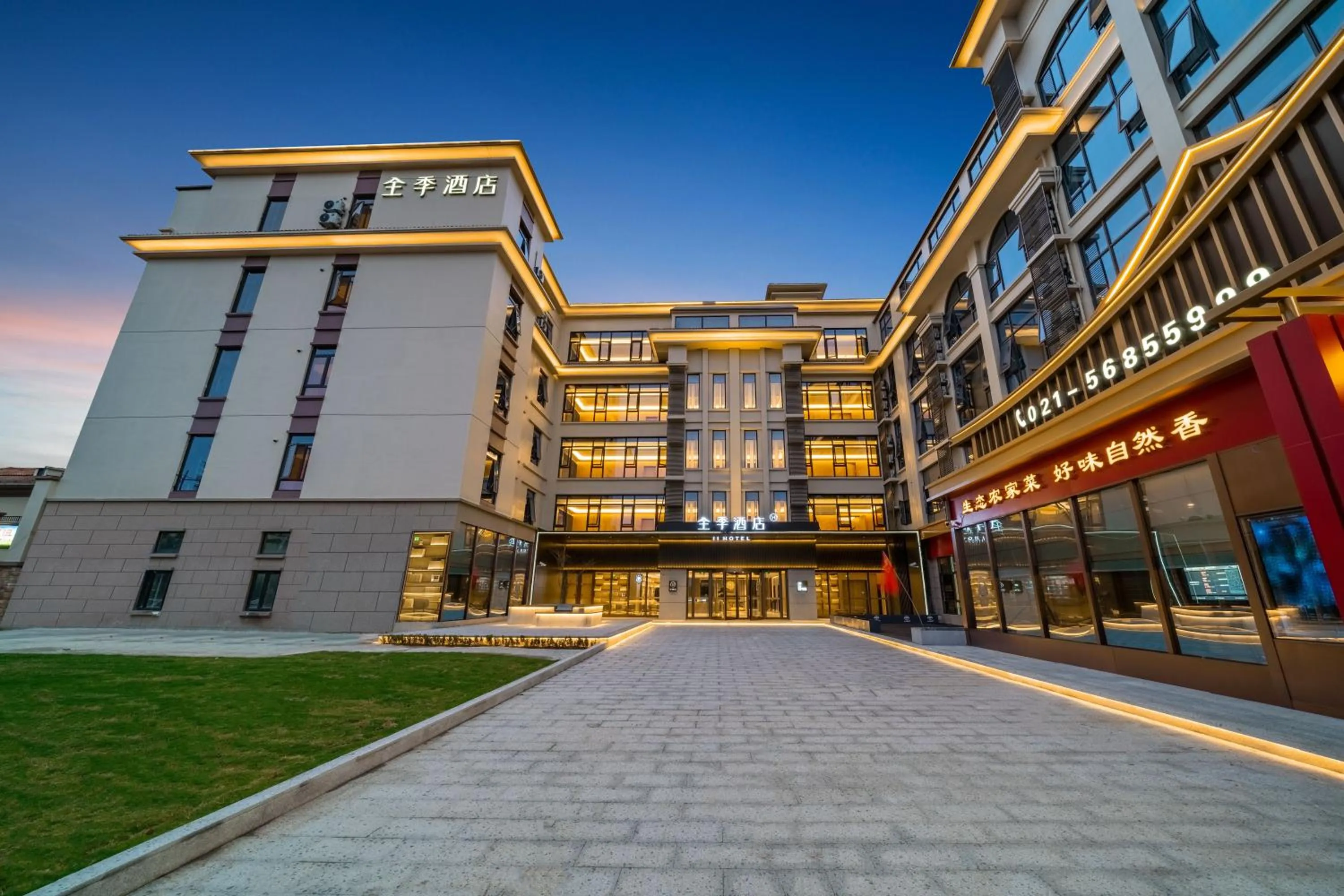 City view in JI Hotel Shanghai Chongming Changxing Island