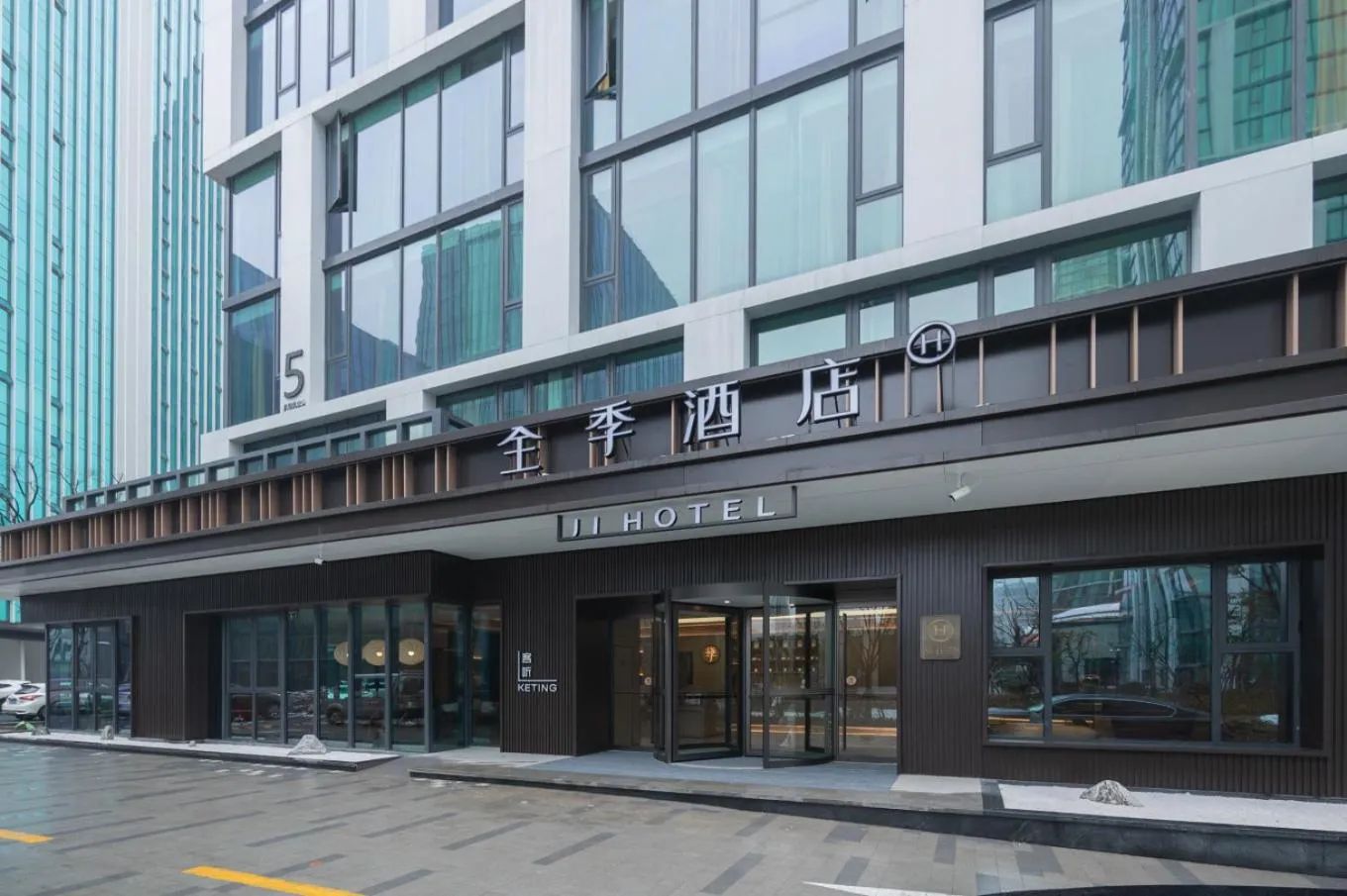 JI Hotel Hangzhou Future Science and Technology City Cainiao Headquarters