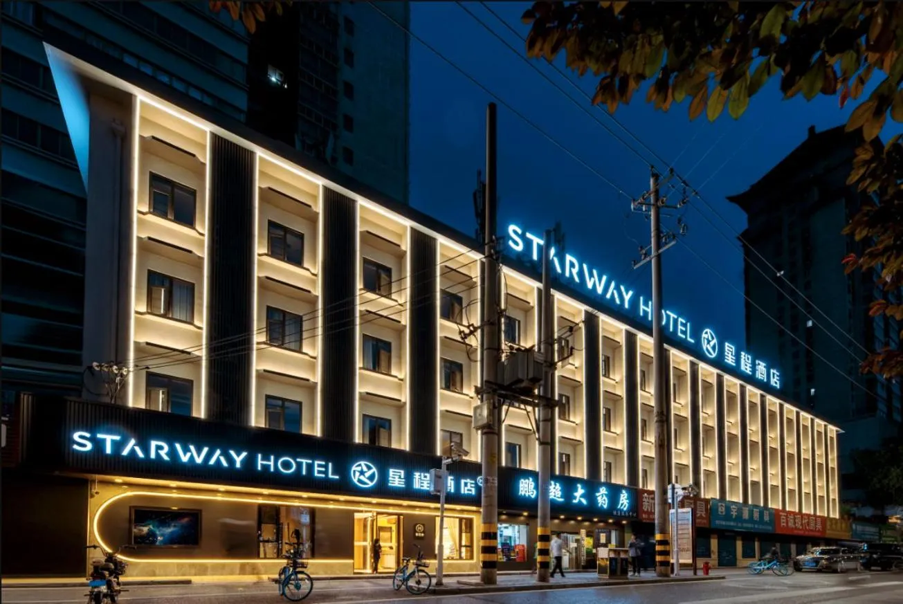 Starway Hotel Xi'an Jiaoda Xingqing Palace