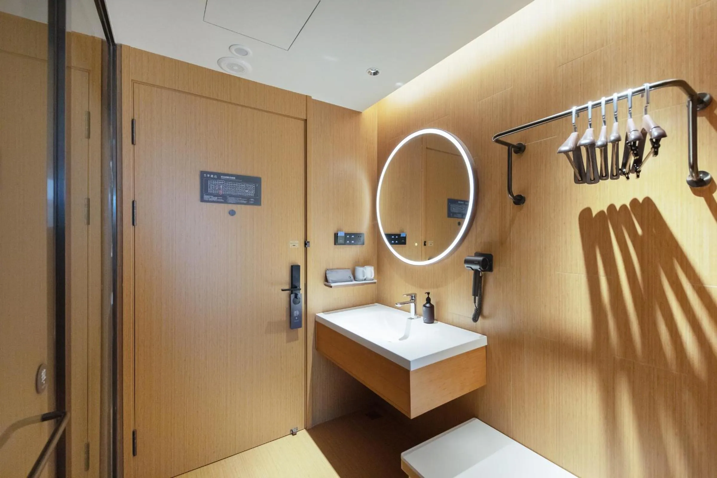 JI Hotel Beijing Beiqing Road Yongfeng Industrial Park