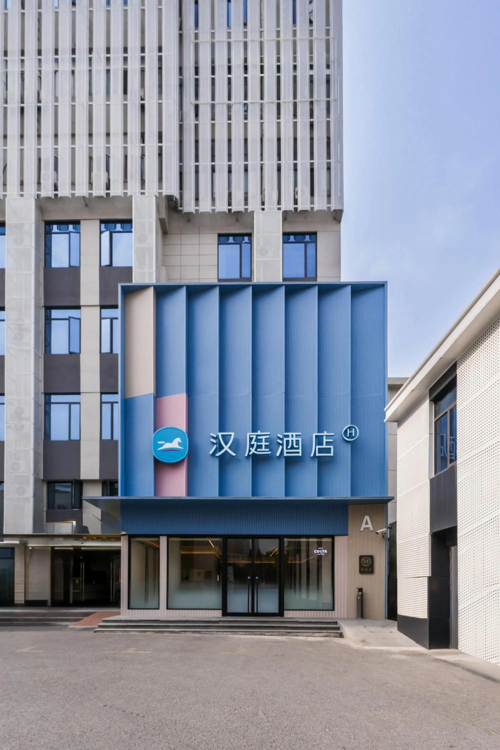 Hanting Hotel Shanghai Yishan Road Center