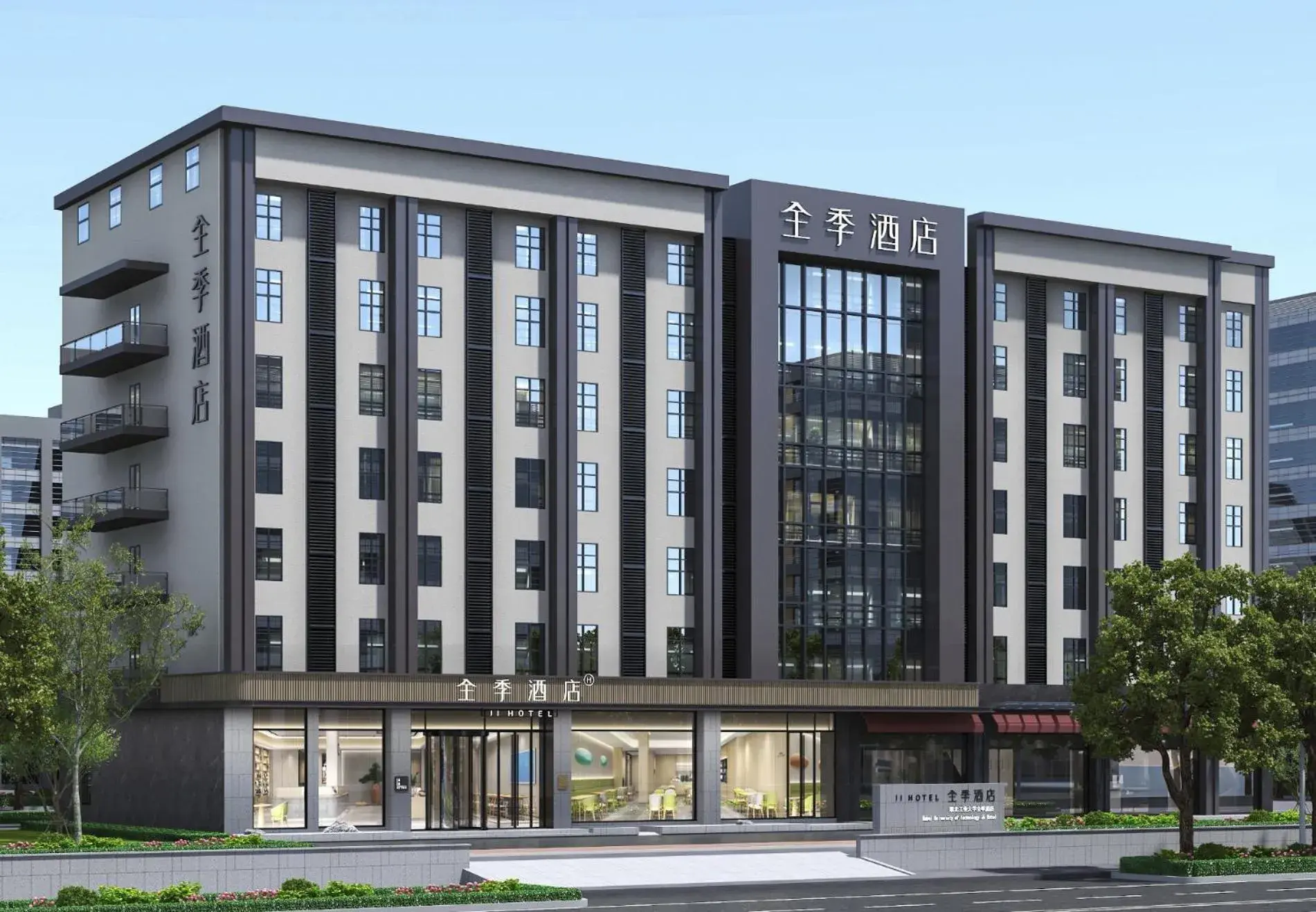 JI Hotel Wuhan Hubei University of Technology JI Hotel Wuhan Hubei University of Technology