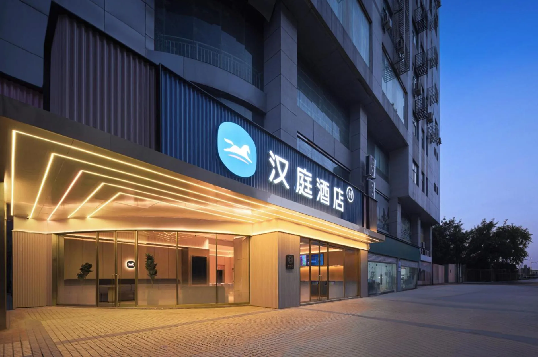 Property building in Hanting Hotel Chongqing Lianglukou Caiyuanba