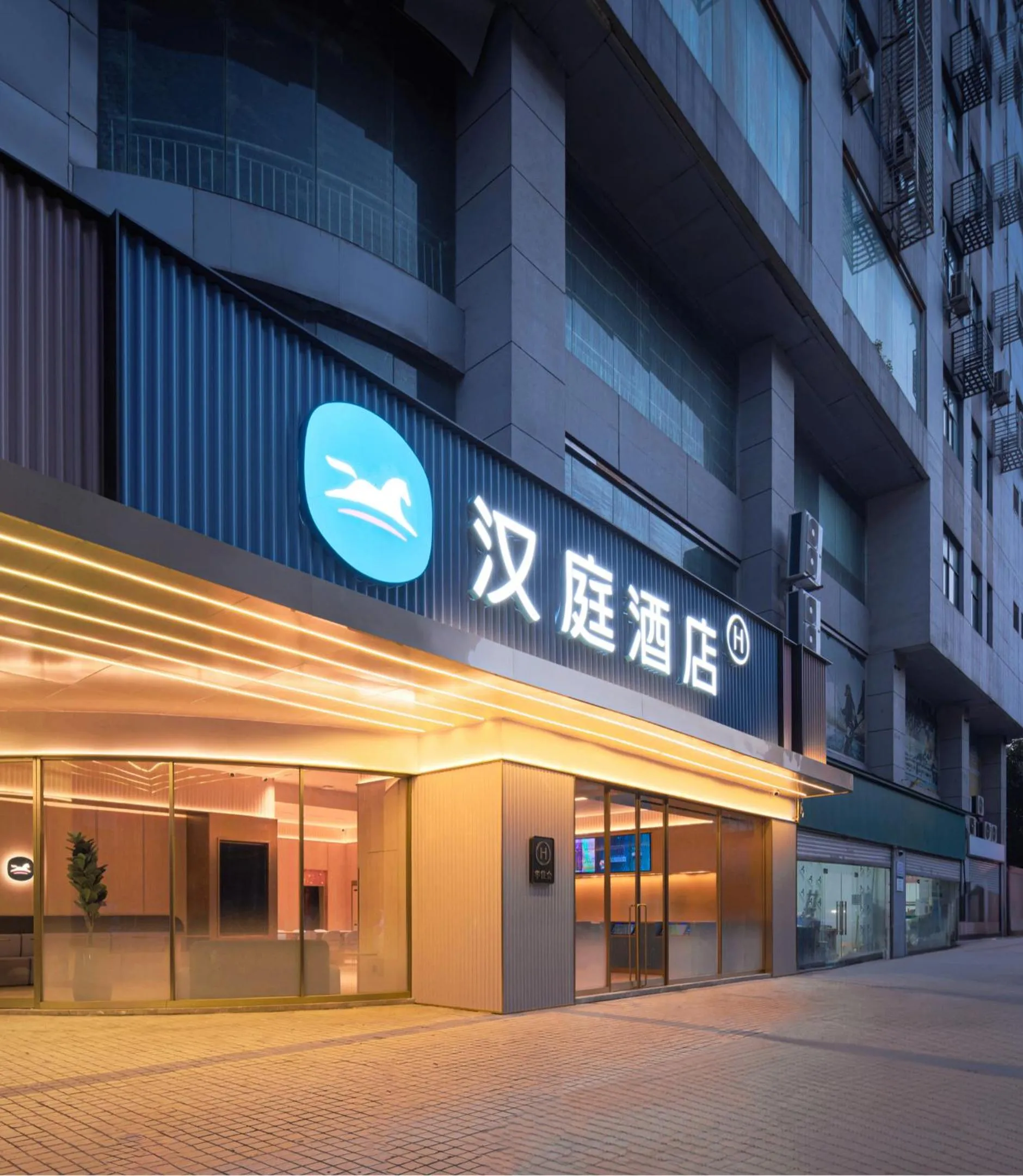 Property building in Hanting Hotel Chongqing Lianglukou Caiyuanba