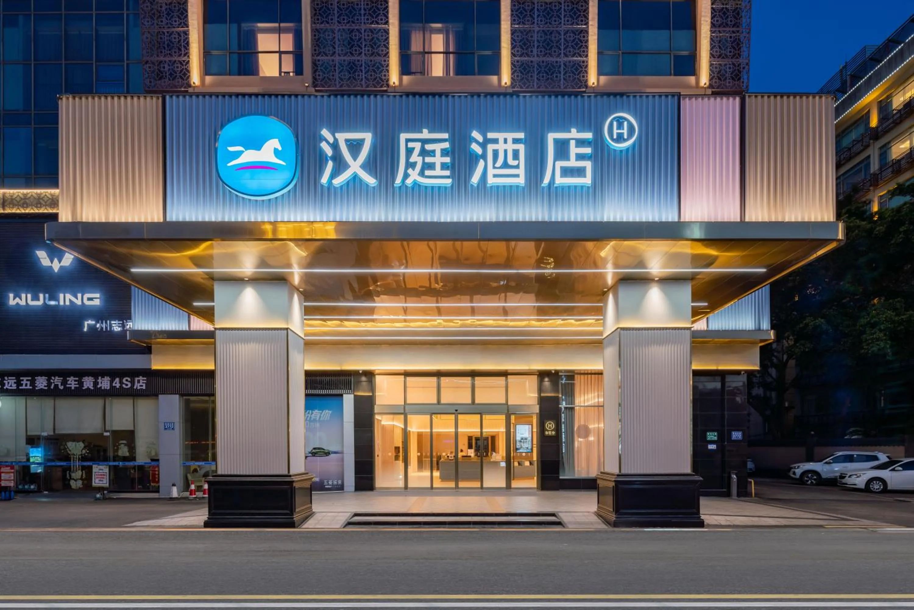 Property building in Hanting Hotel Guangzhou Nangang Subway Station