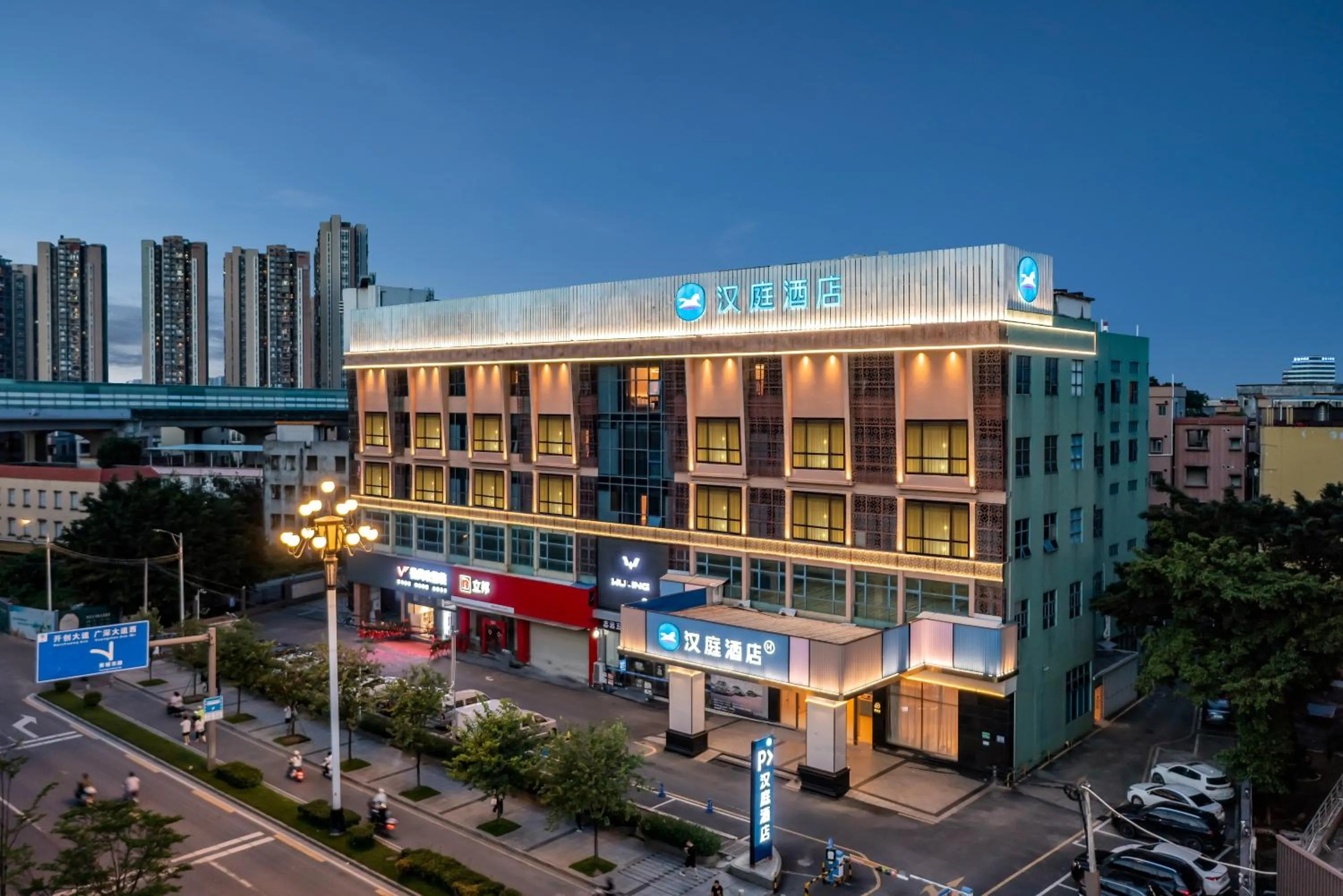 Property building in Hanting Hotel Guangzhou Nangang Subway Station