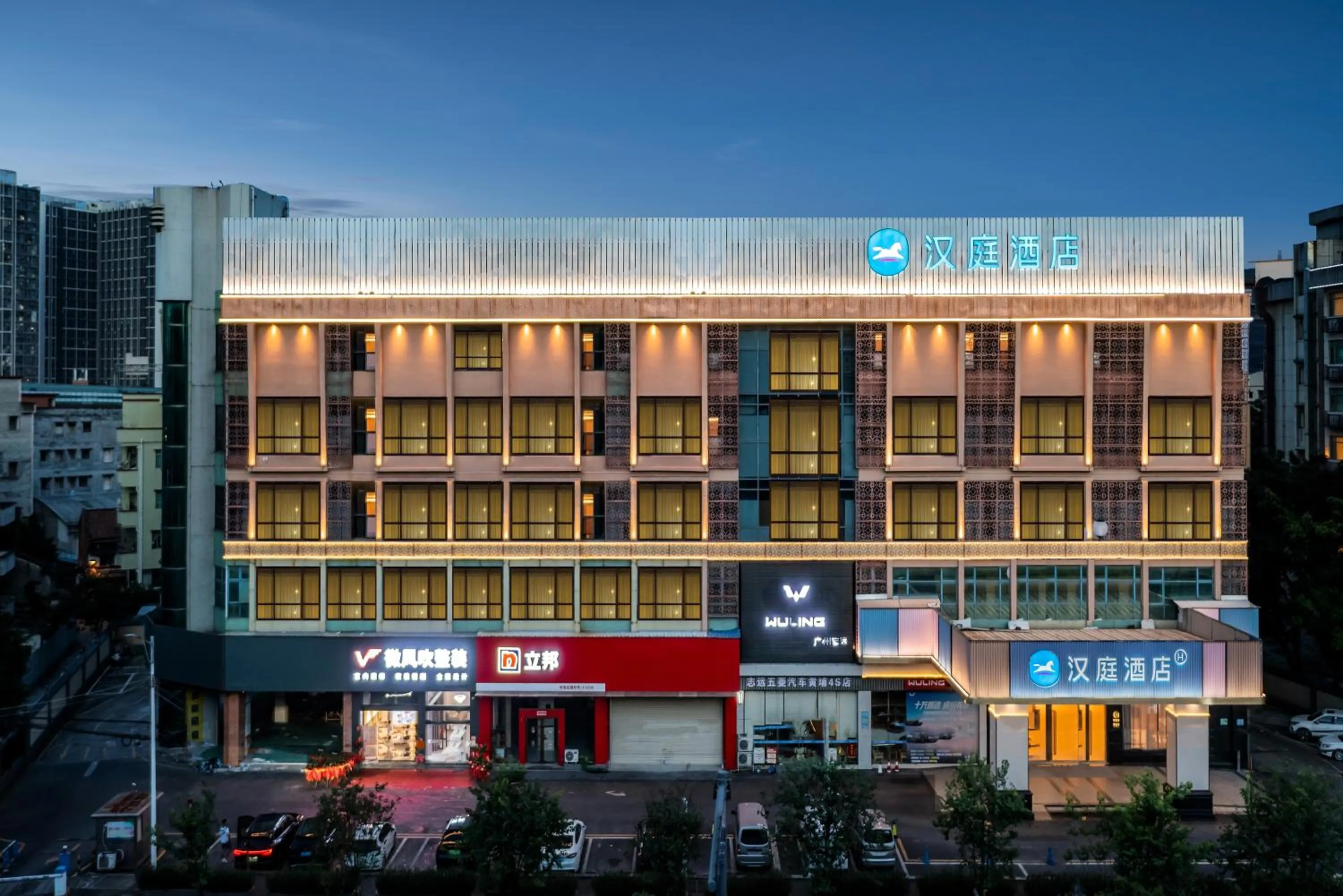 Property building in Hanting Hotel Guangzhou Nangang Subway Station