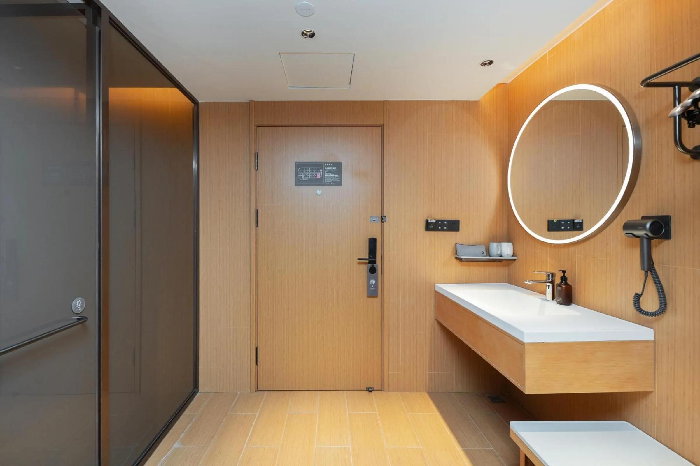 JI Hotel Guangzhou Tianhe Park Subway Station