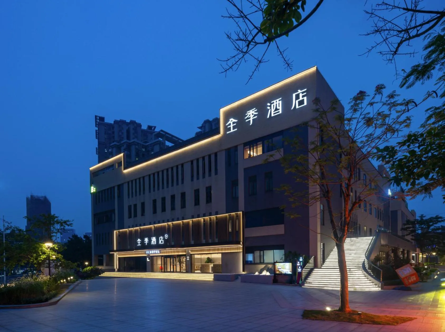 Property building in JI Hotel Guangzhou Liwan TCL Yunfeng Technology Park