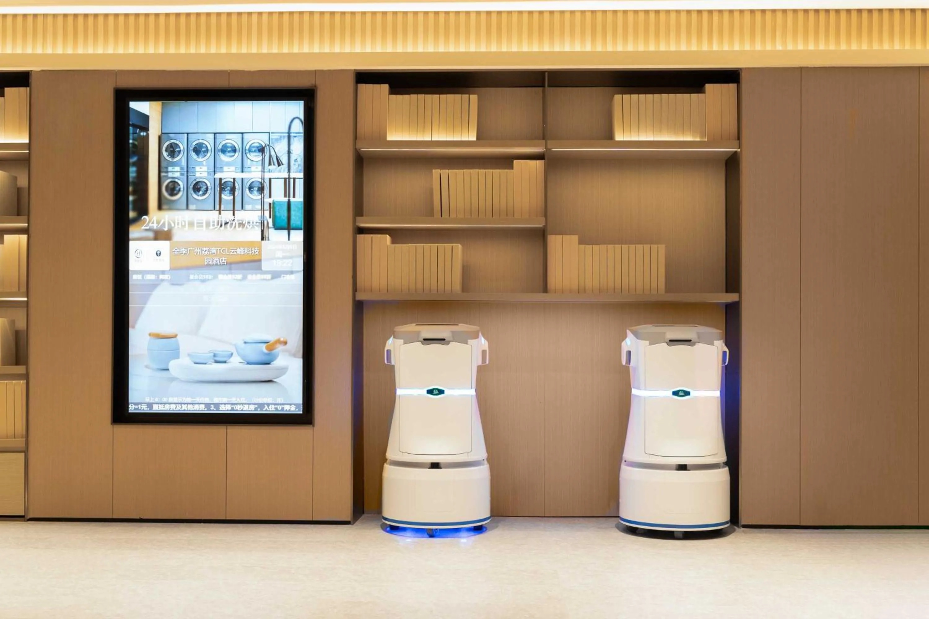 JI Hotel Guangzhou Liwan TCL Yunfeng Technology Park