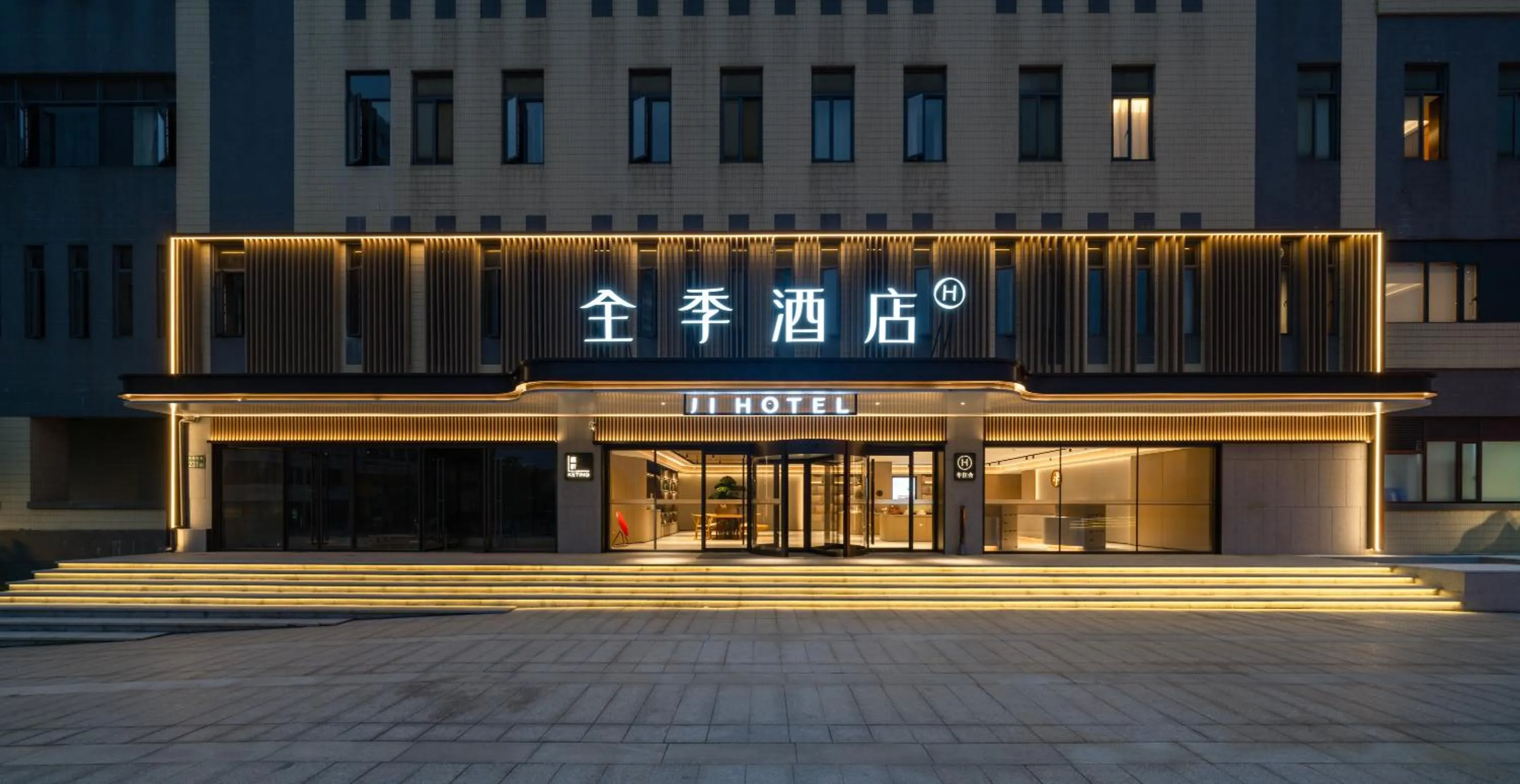 Property building in JI Hotel Guangzhou Liwan TCL Yunfeng Technology Park