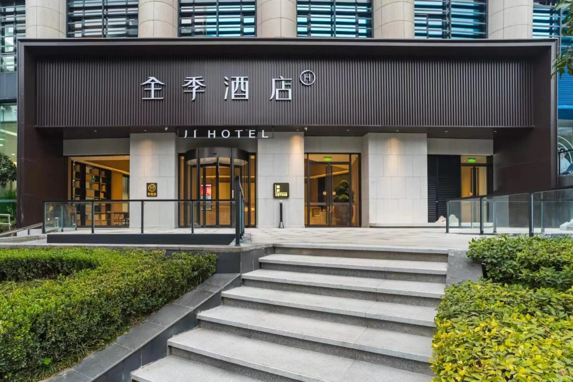 JI Hotel Chongqing Yuanjiagang Subway Station