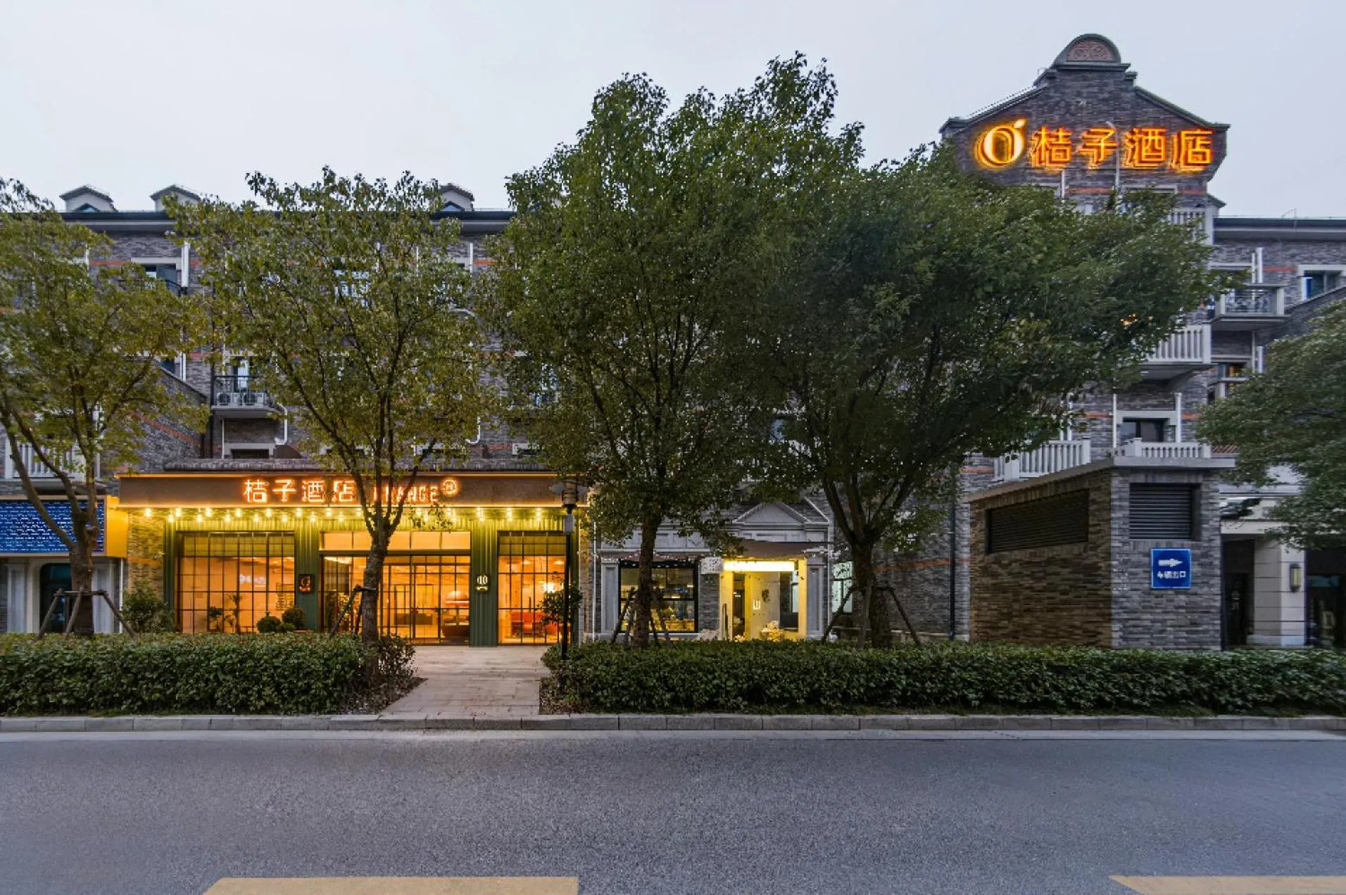 Property building in Orange Hotel Shanghai International Tourism Resort Chongxi Road