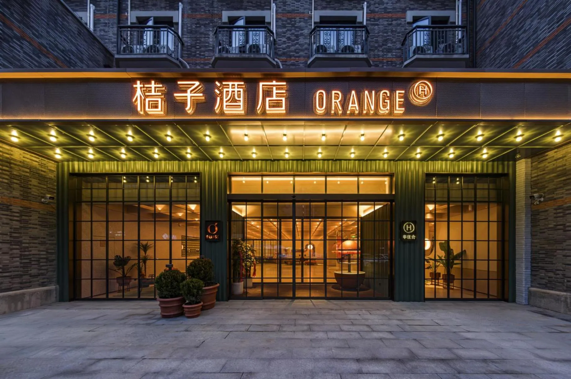 Orange Hotel Shanghai International Tourism Resort Chongxi Road
