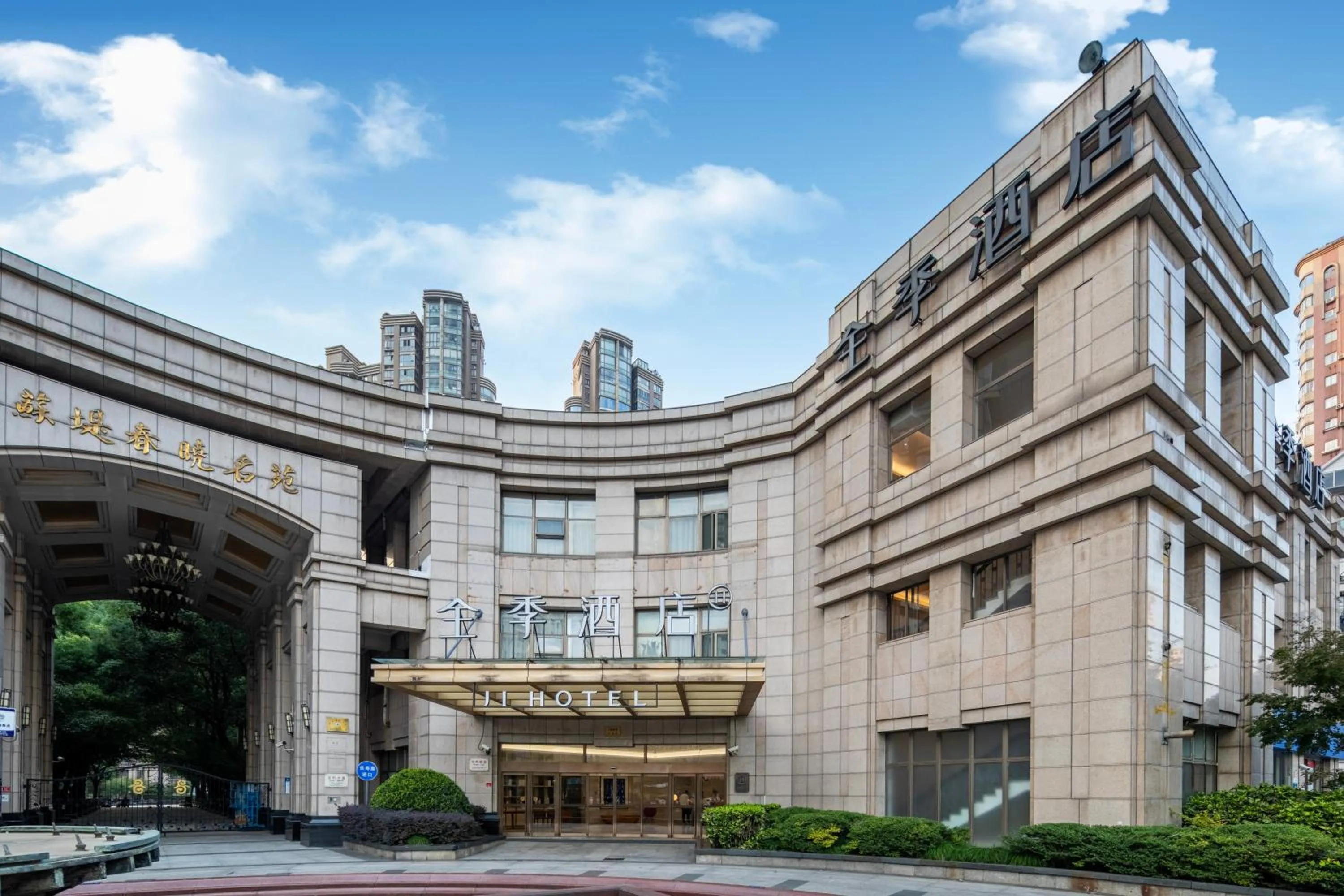 Property building in JI Hotel Shanghai Changshou Road