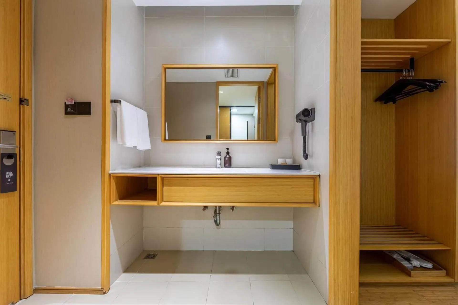 Bathroom in JI Hotel Shanghai Changshou Road