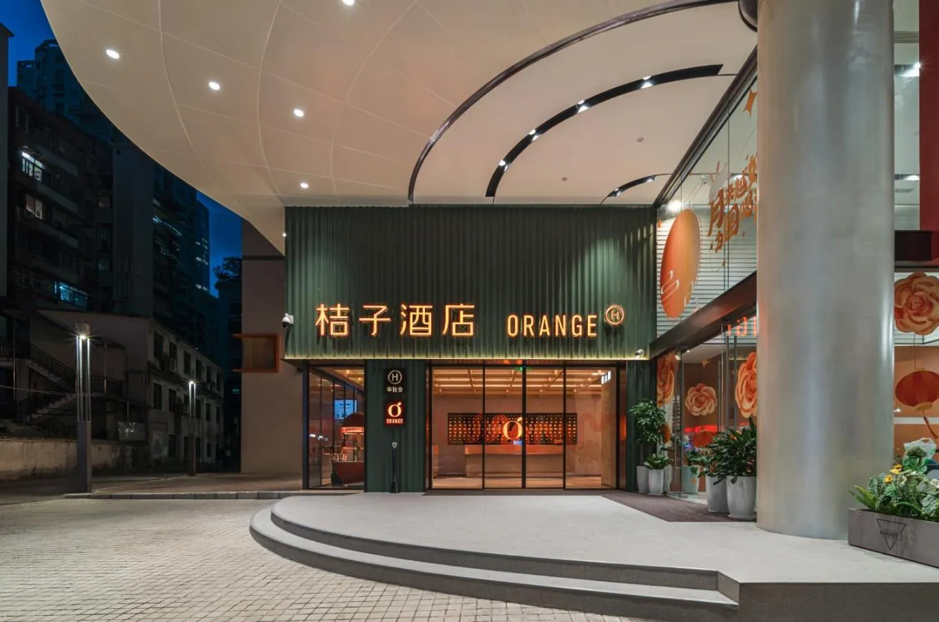 Orange Hotel Guangzhou Tianhe Taikoo Hui