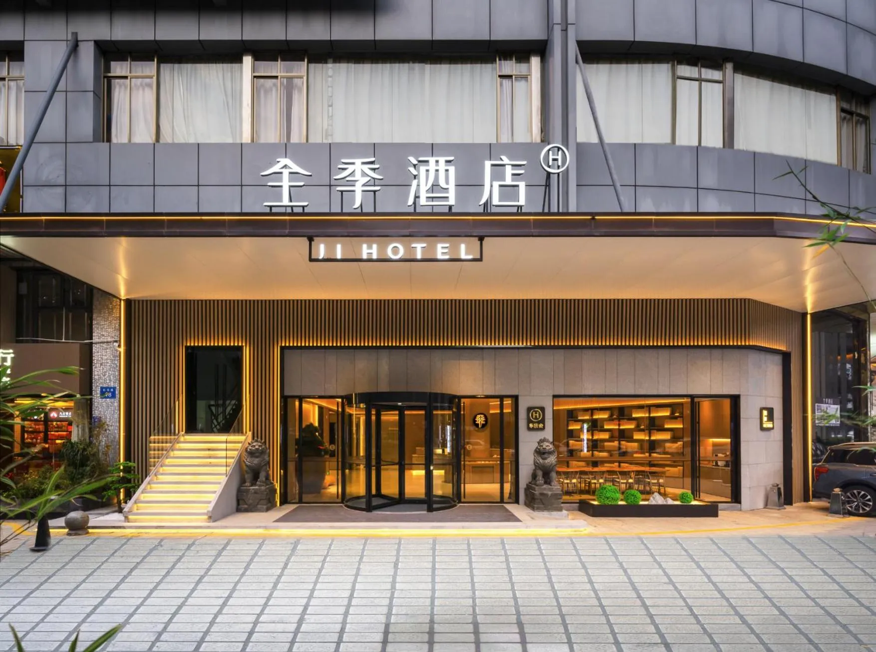 JI Hotel Guangzhou Sanyuanli University of Chinese Medicine