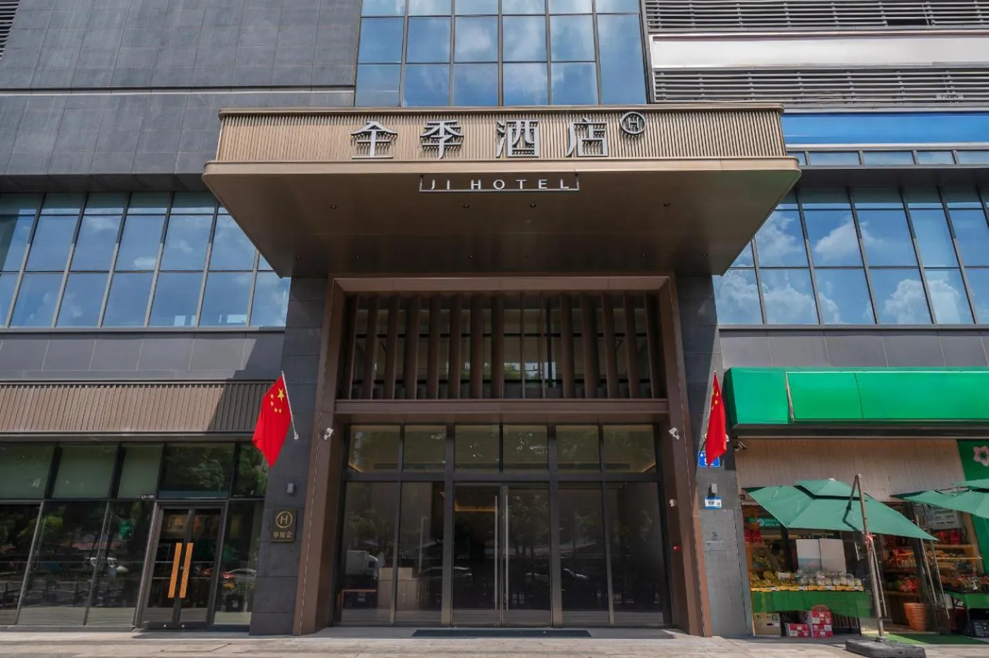 Property building in JI Hotel Guangzhou Huangpu Dasha East Subway Station