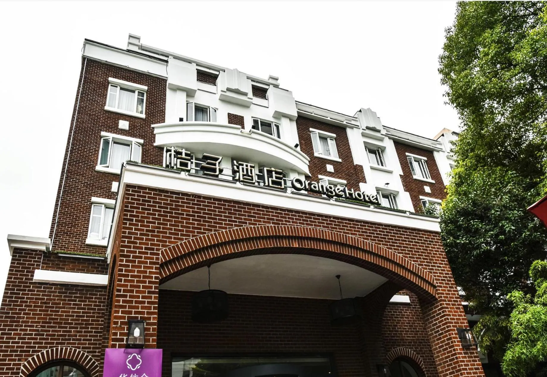 Property building in Orange Hotel Shanghai Xujiahui Damuqiao Road