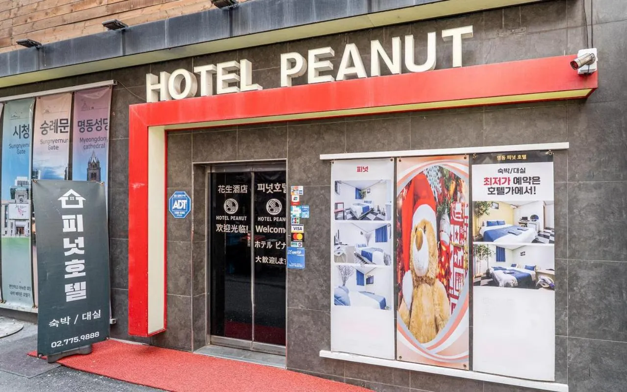 Peanut Hotel Myeongdong