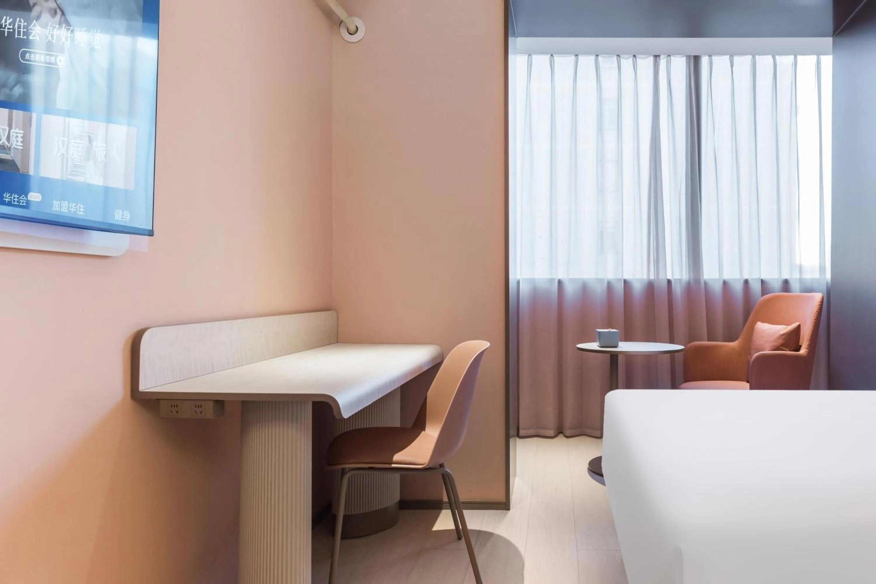 Seating area, Bed in Hanting Hotel Beijing Guang'anmen