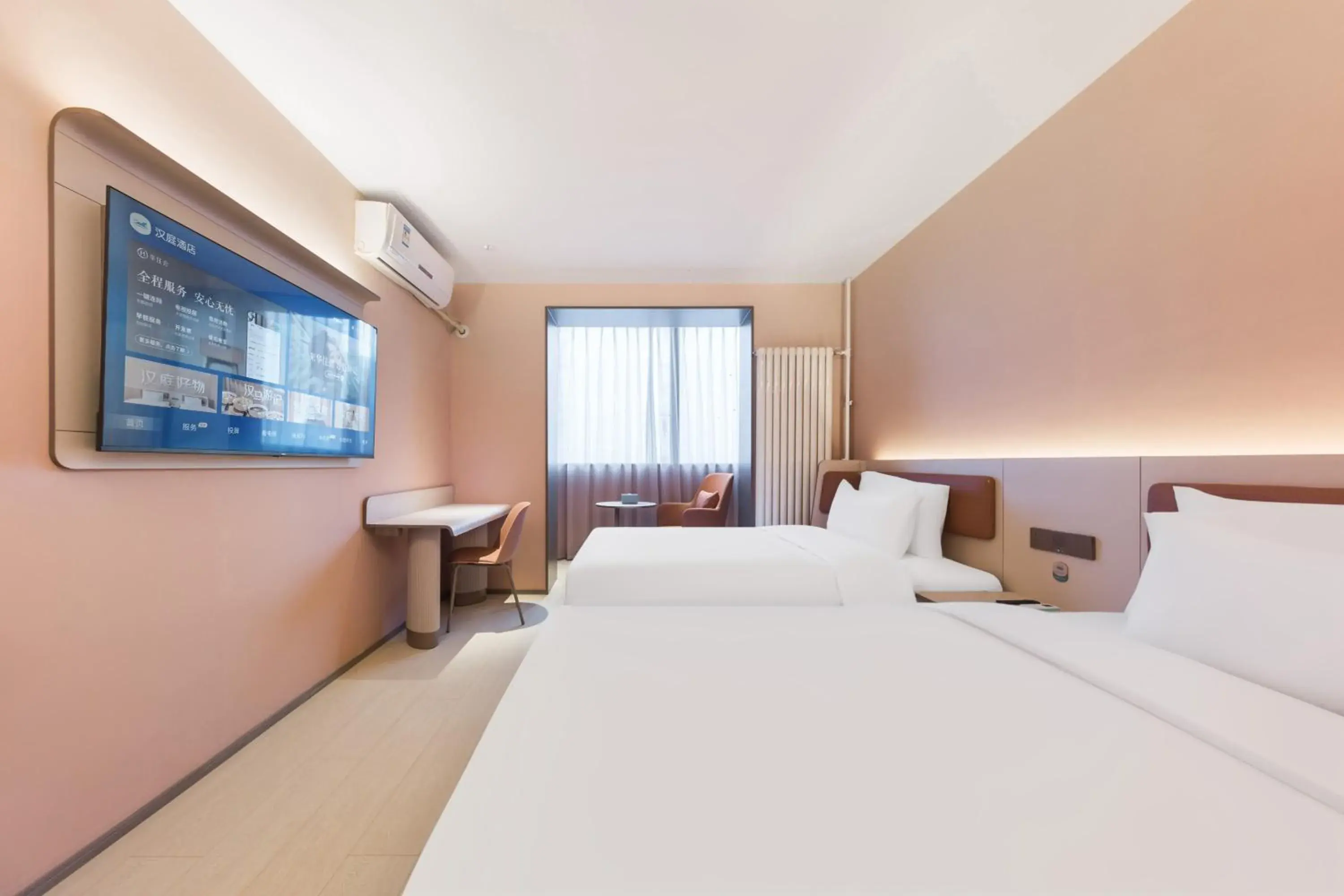 Twin Room with Balcony in Hanting Hotel Beijing Guang'anmen Twin Room with Balcony in Hanting Hotel Beijing Guang'anmen