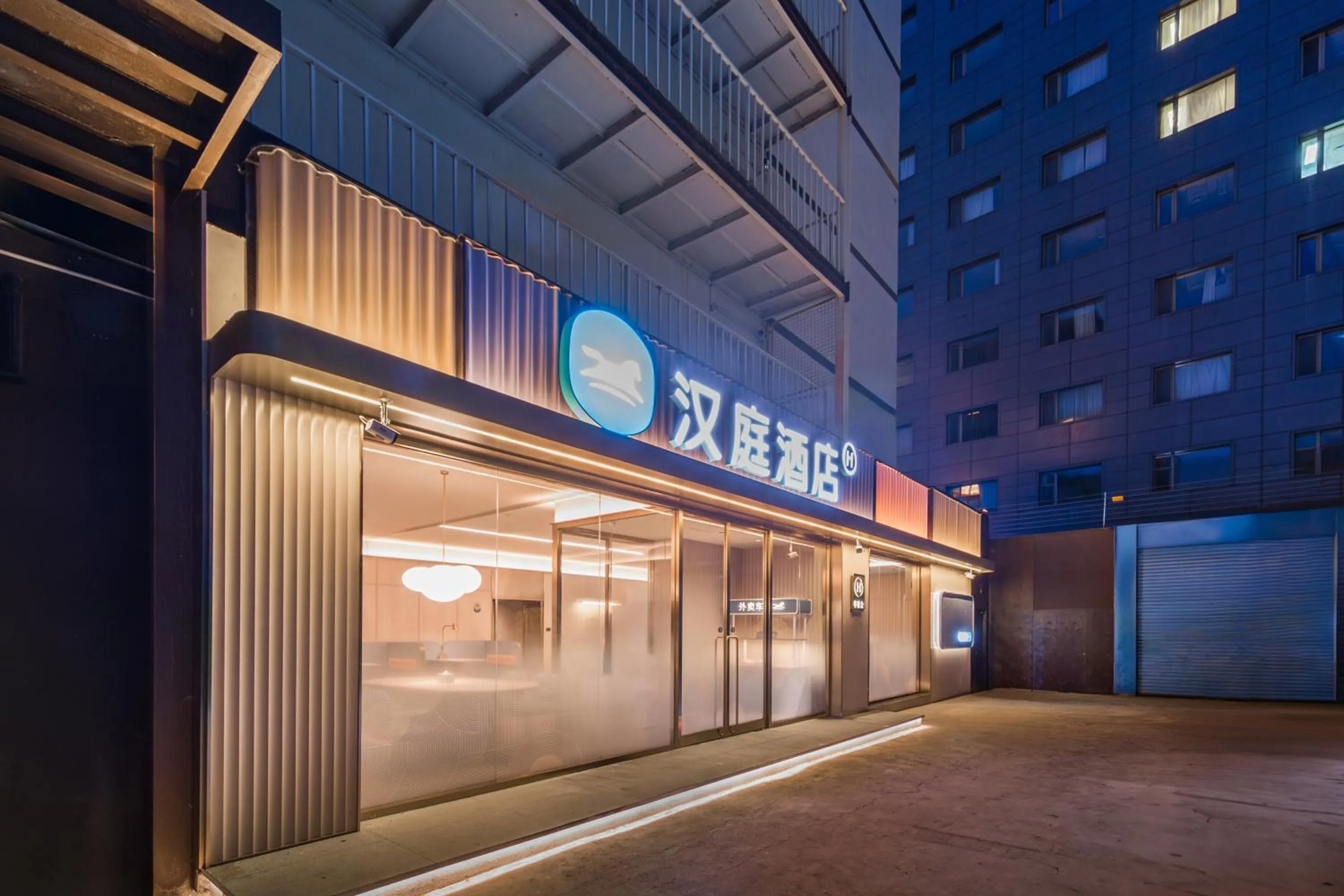 Property building in Hanting Hotel Beijing Guang'anmen